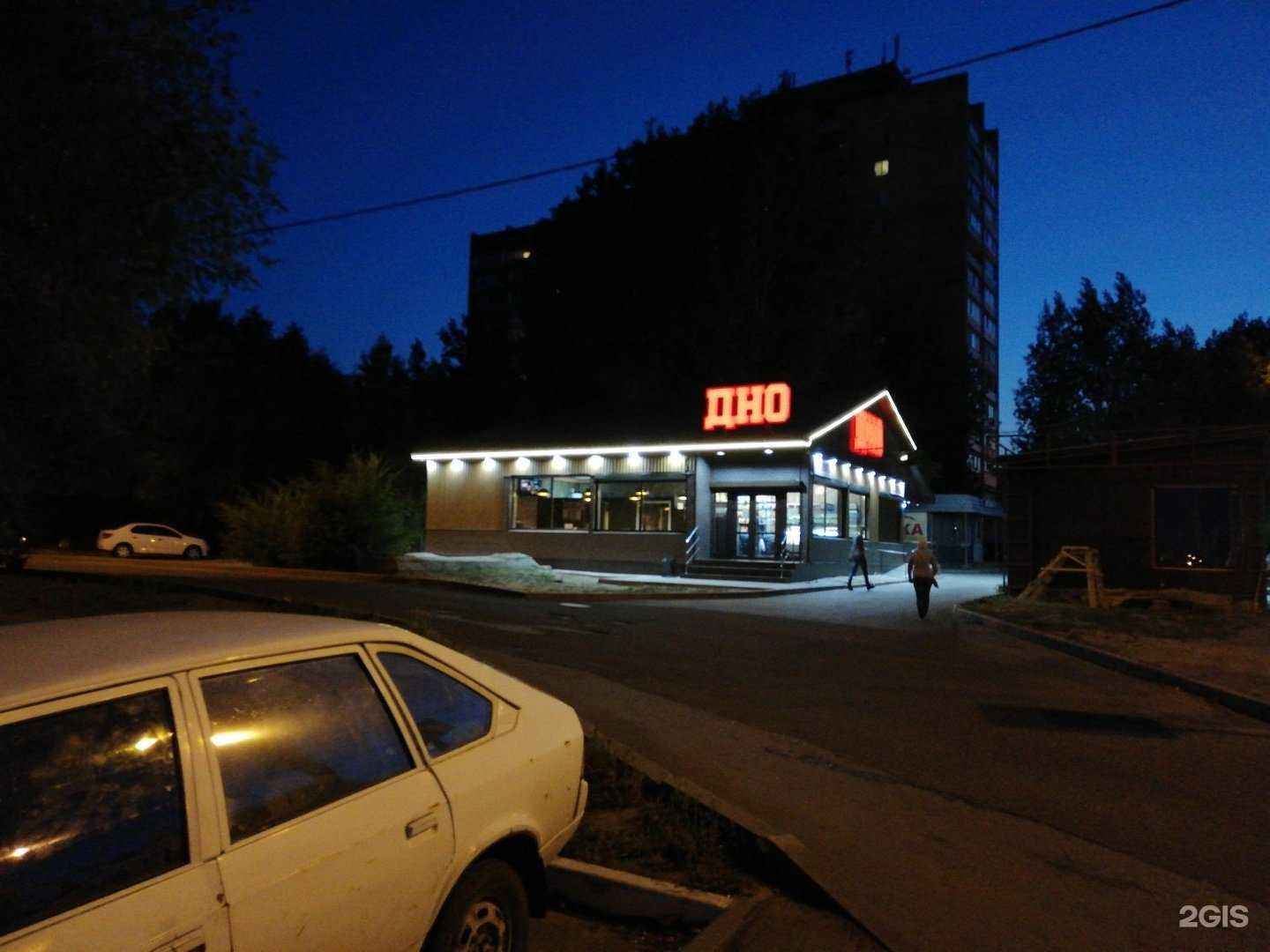 Отзывы на компанию Vodorobot в Тольятти c фото - фотография 2 из 2