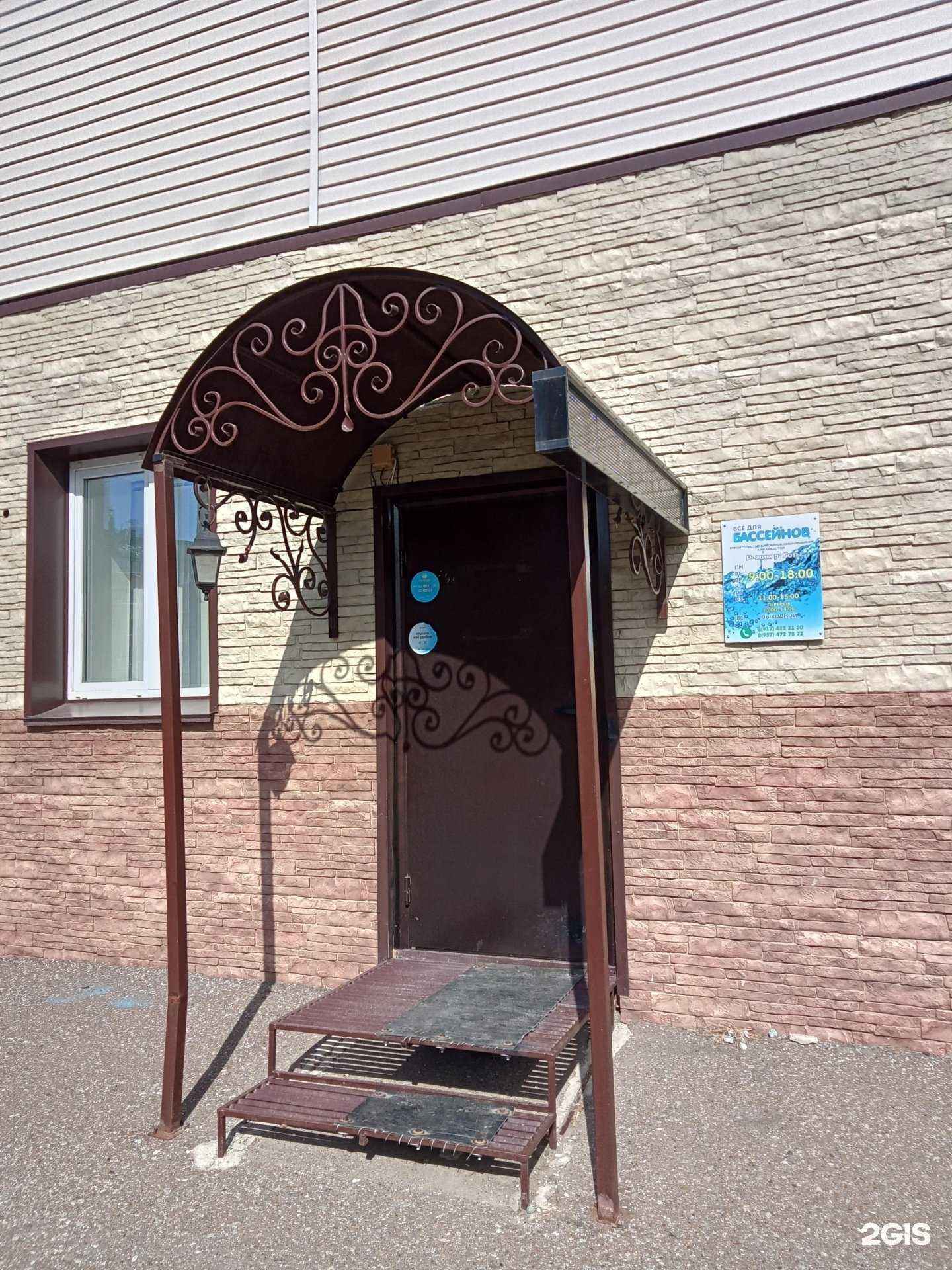 Отзывы на компанию Все для бассейнов в г. Нефтекамск c фото