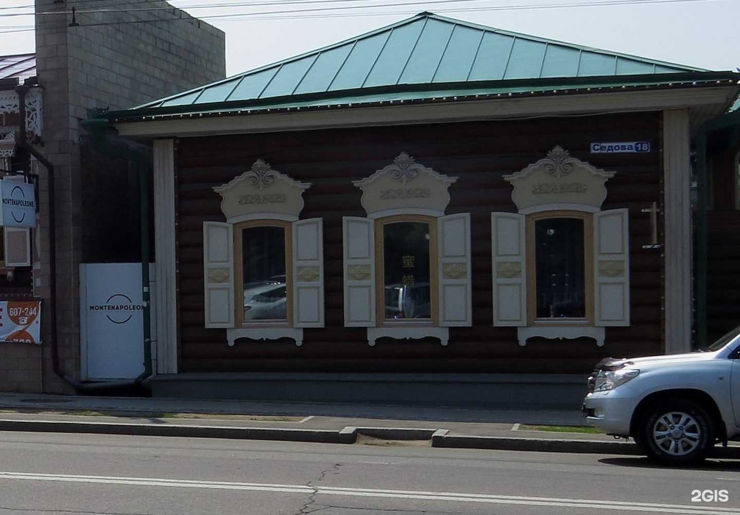 Отзывы на компанию Santi Style  в Иркутске c фото