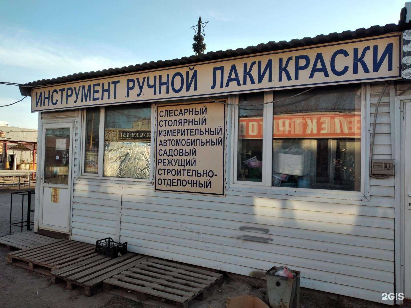 Отзывы на компанию Магазин инструментов в г. Волгоград c фото