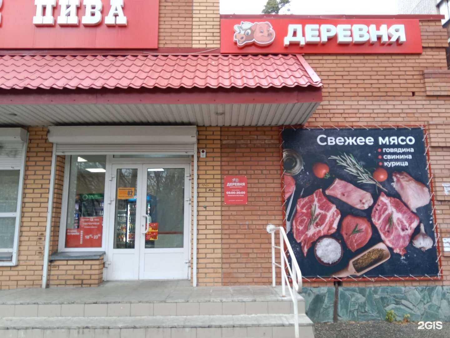 Отзывы на компанию Деревня в Бийске c фото