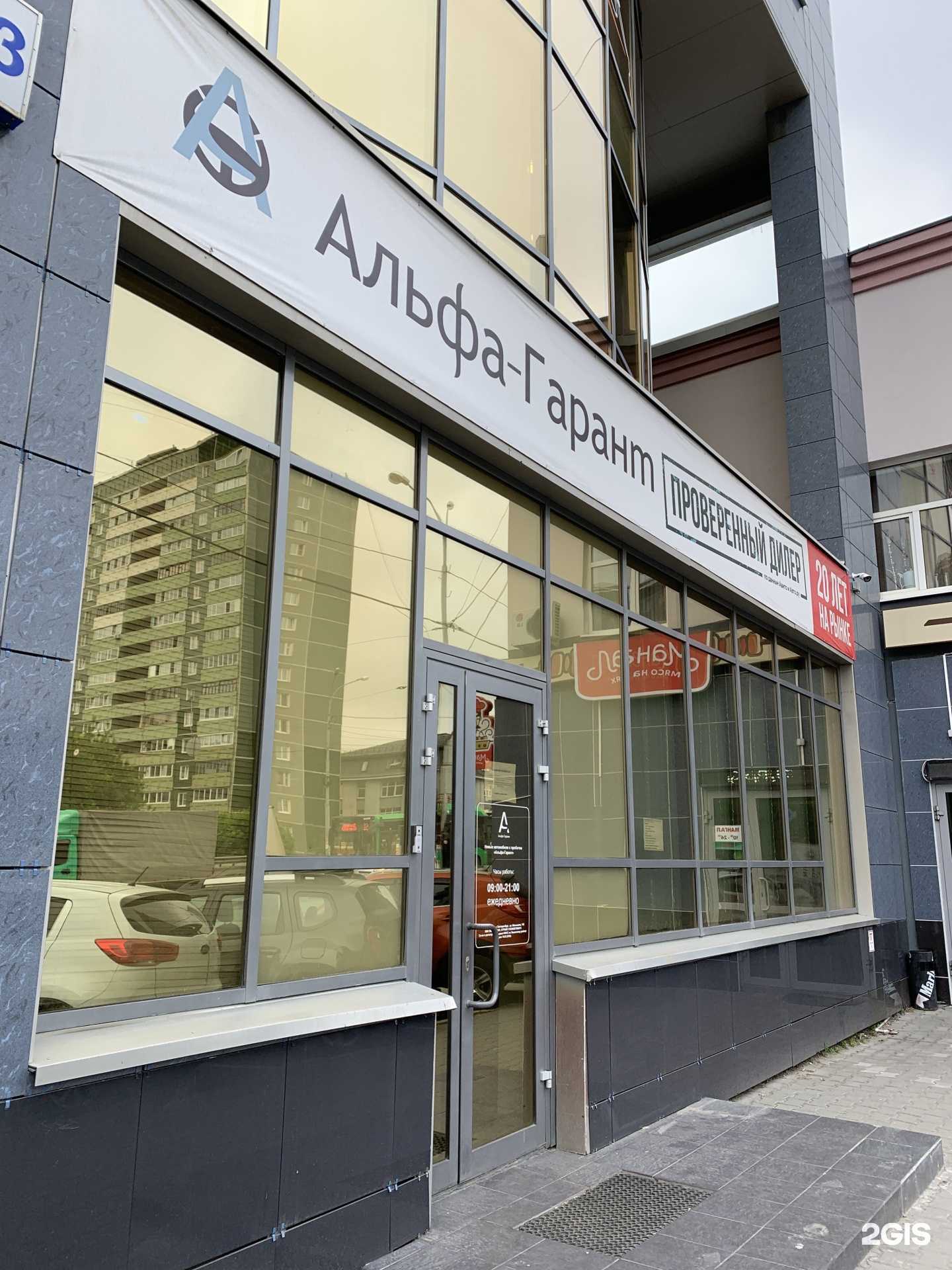 Отзывы на компанию Ford auto в Екатеринбурге c фото - фотография 2 из 2