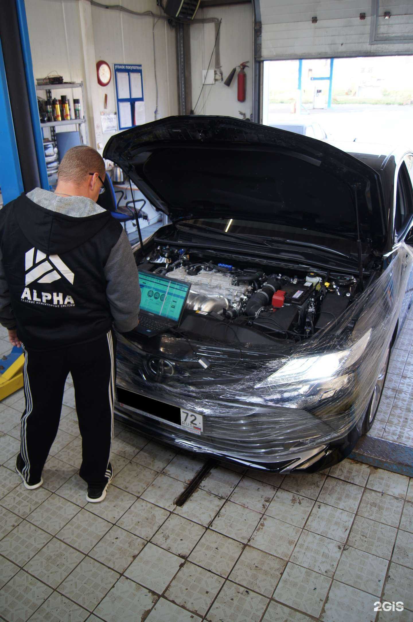 Отзывы на компанию Газсистем в г. Тюмень c фото