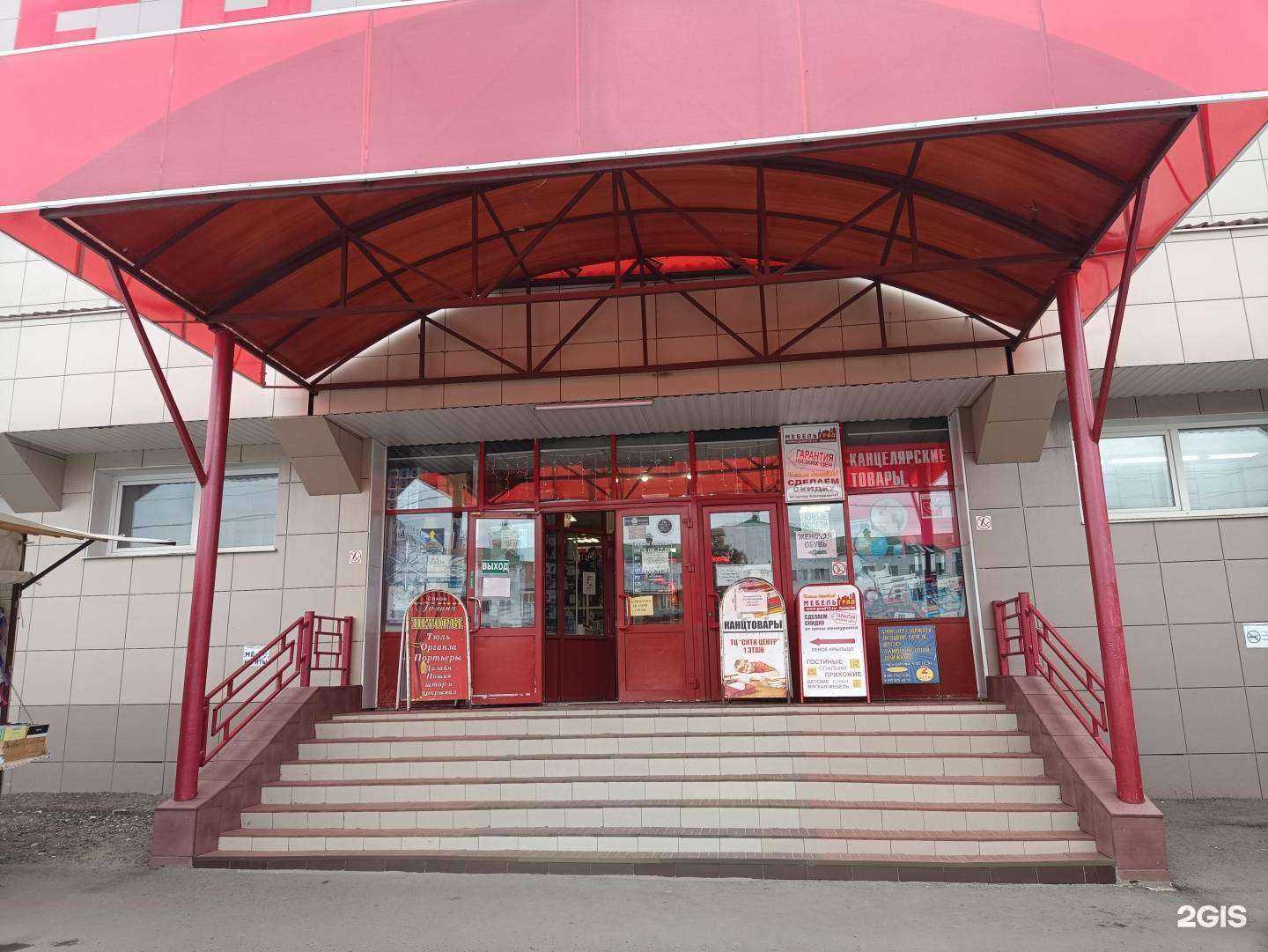 Отзывы на компанию Адвокатский кабинет Садковой Т.А. в Йошкар-Оле c фото