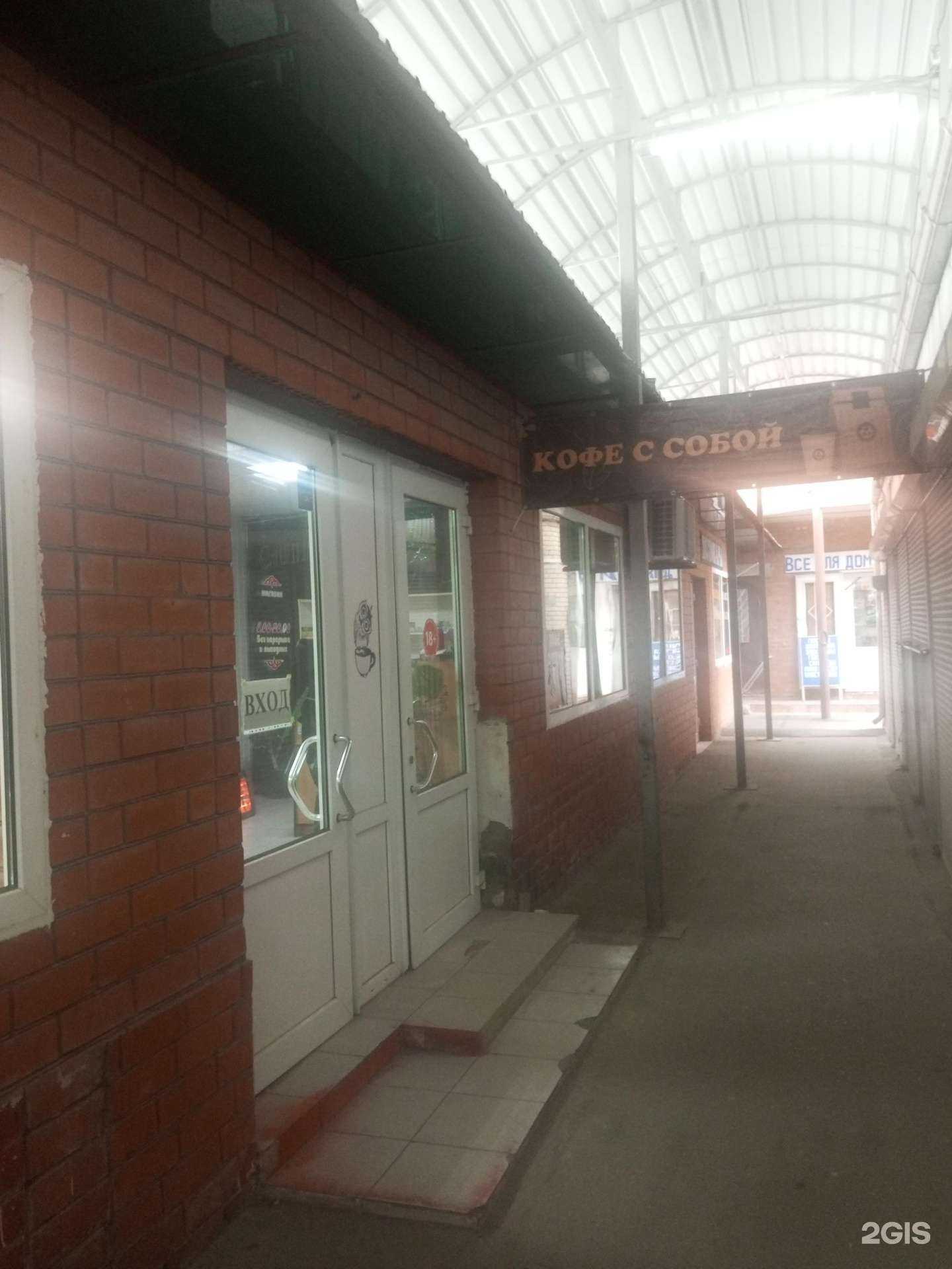 Отзывы на компанию Магазин по продаже табачной продукции в Краснодаре c фото