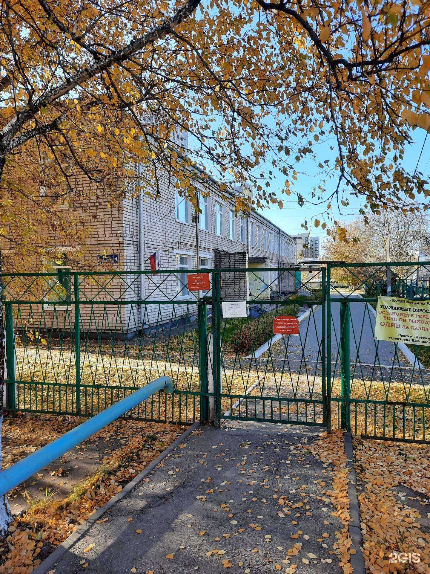 Отзывы на компанию Детский сад №371 в Перми c фото