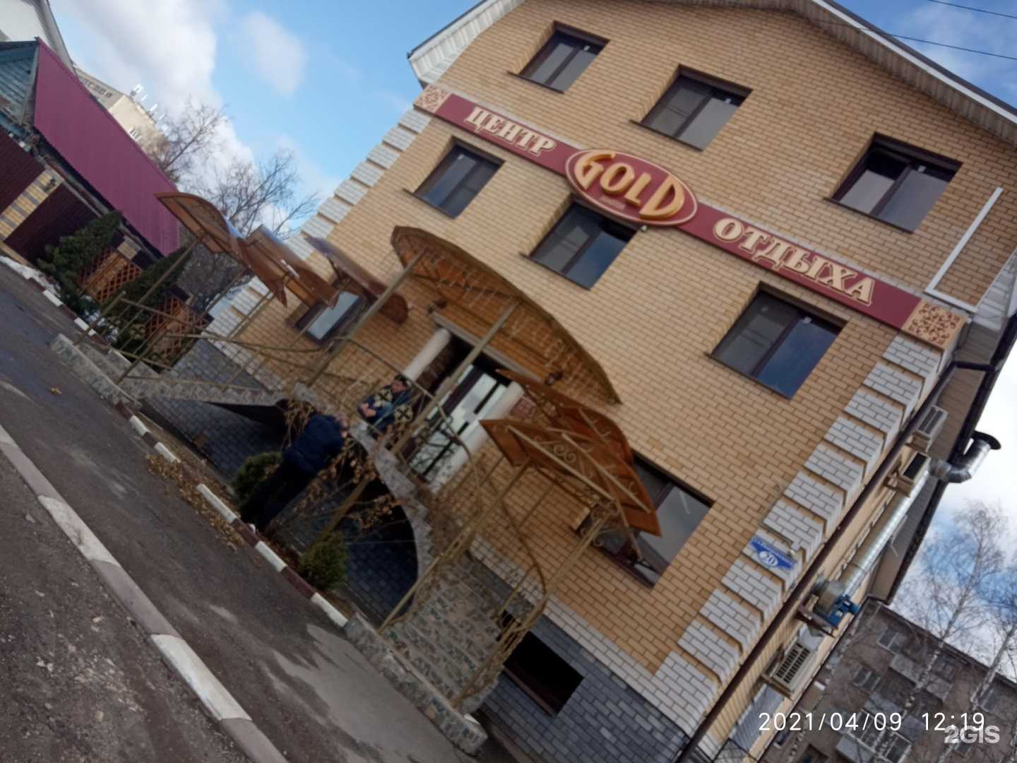 Отзывы на компанию Gold в Коврове c фото - фотография 2 из 2