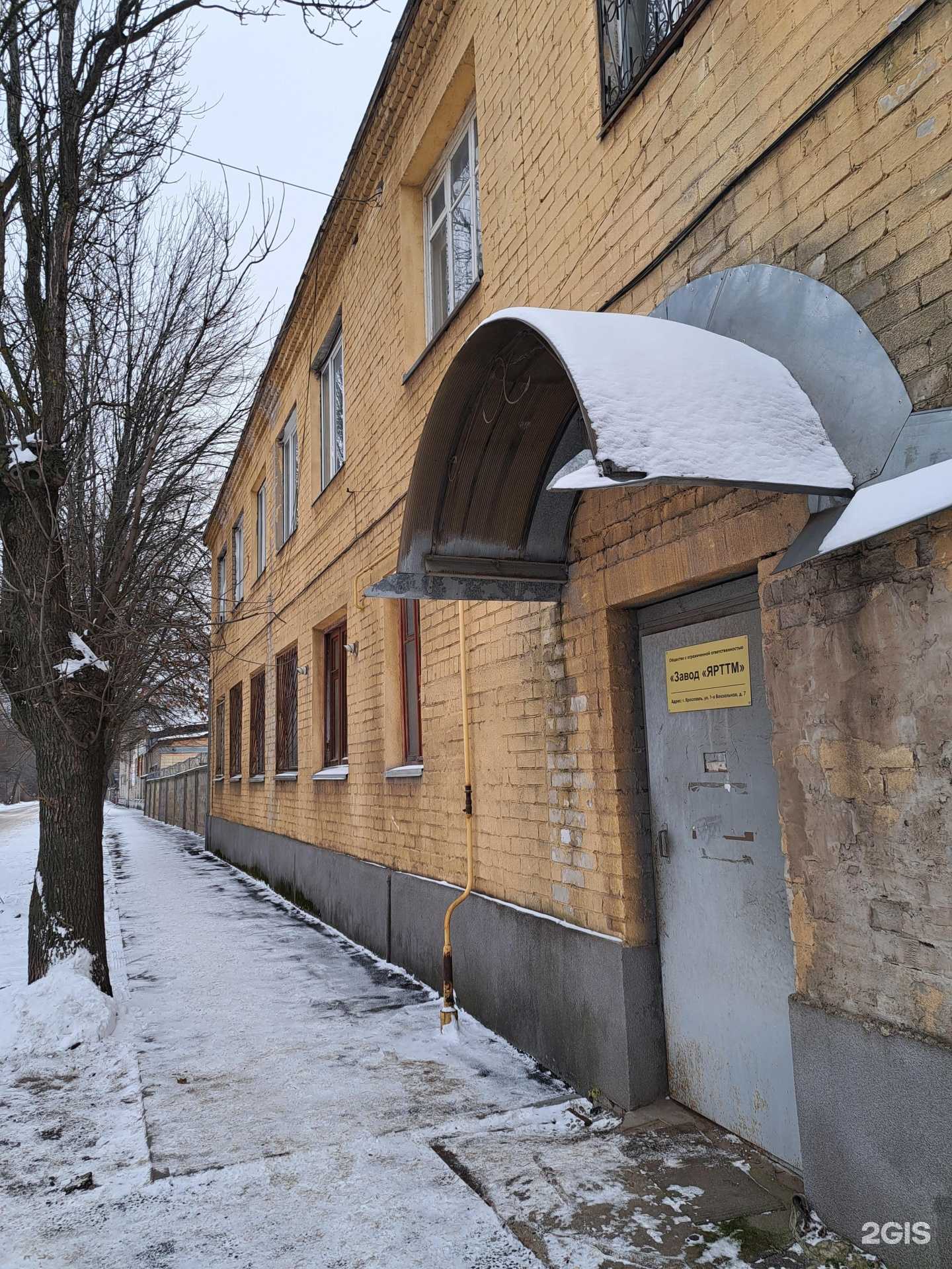 Отзывы на компанию Novotex в Ярославле c фото