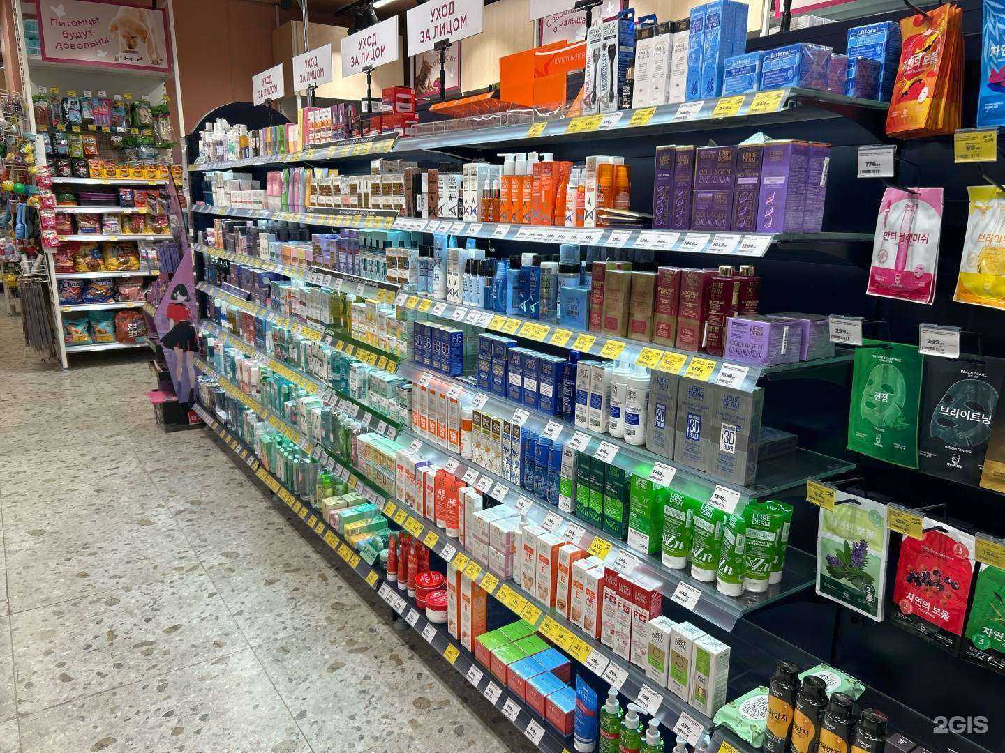 Отзывы на компанию Магнит Косметик в Владимире c фото