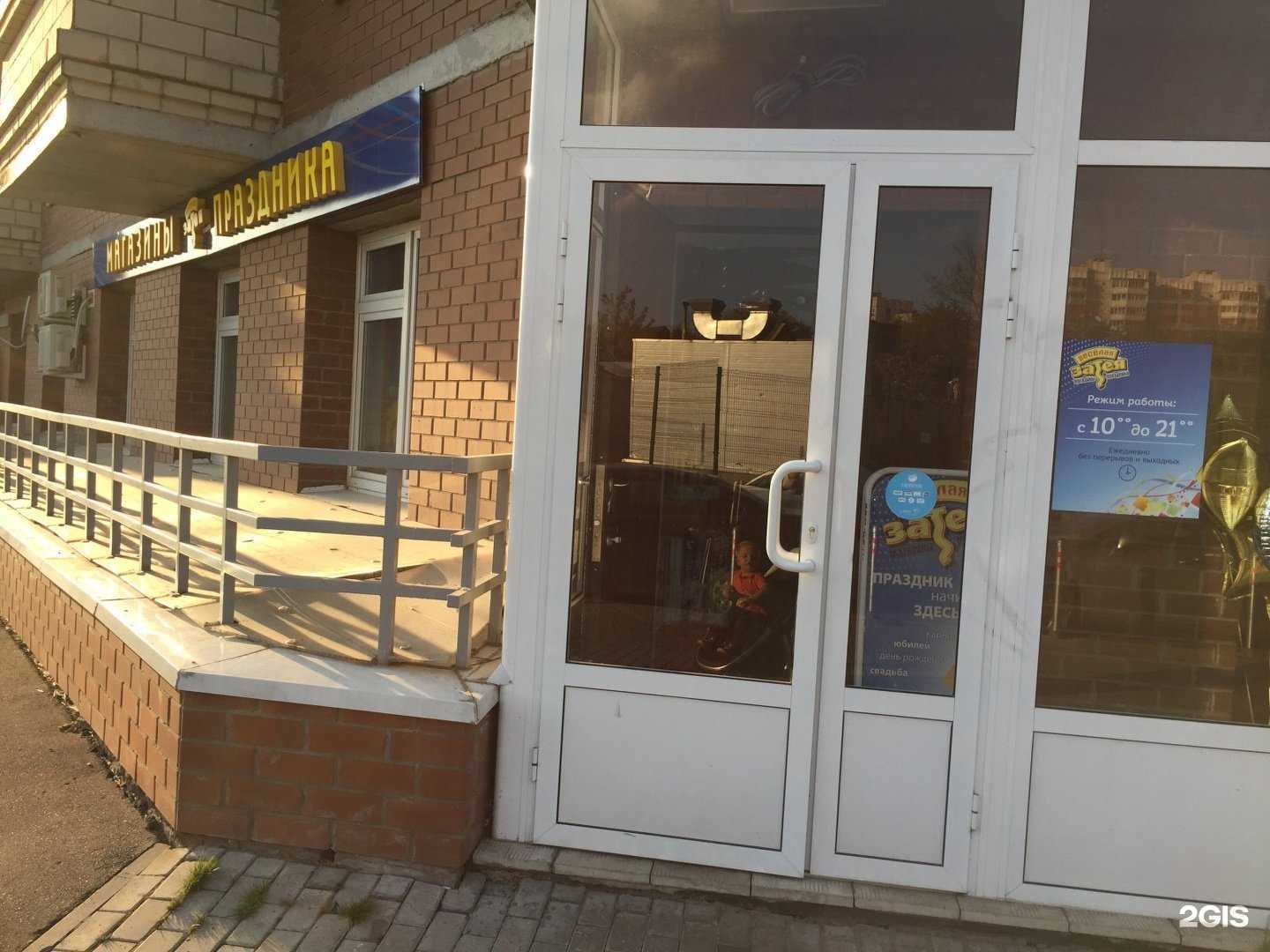 Отзывы на компанию Веселая затея в Красногорске c фото