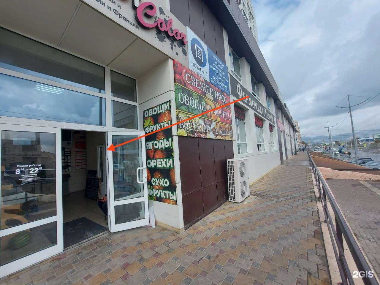 Отзывы на компанию ЮгФасад в Новороссийске c фото