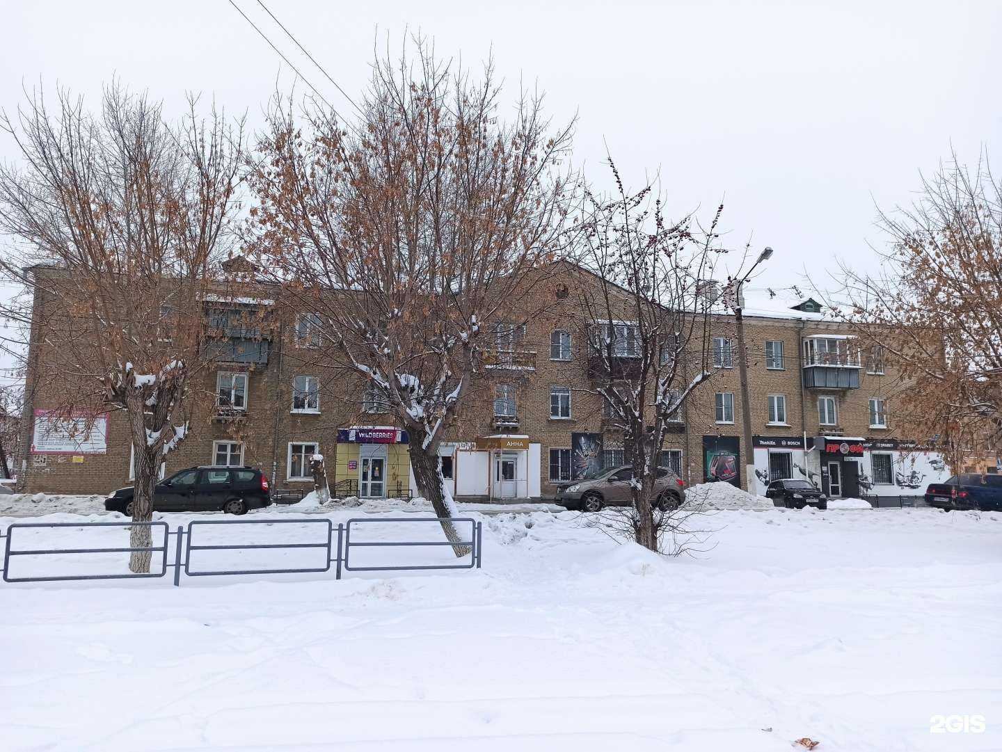 Отзывы на компанию Beauty в Коркине c фото - фотография 2 из 2