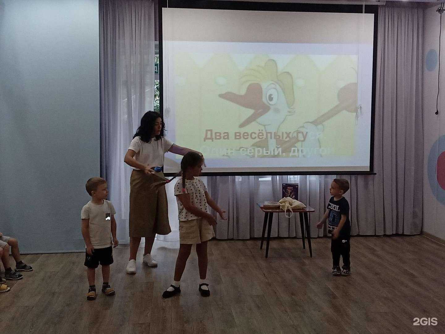 Отзывы на компанию Светофорик в Краснодаре c фото