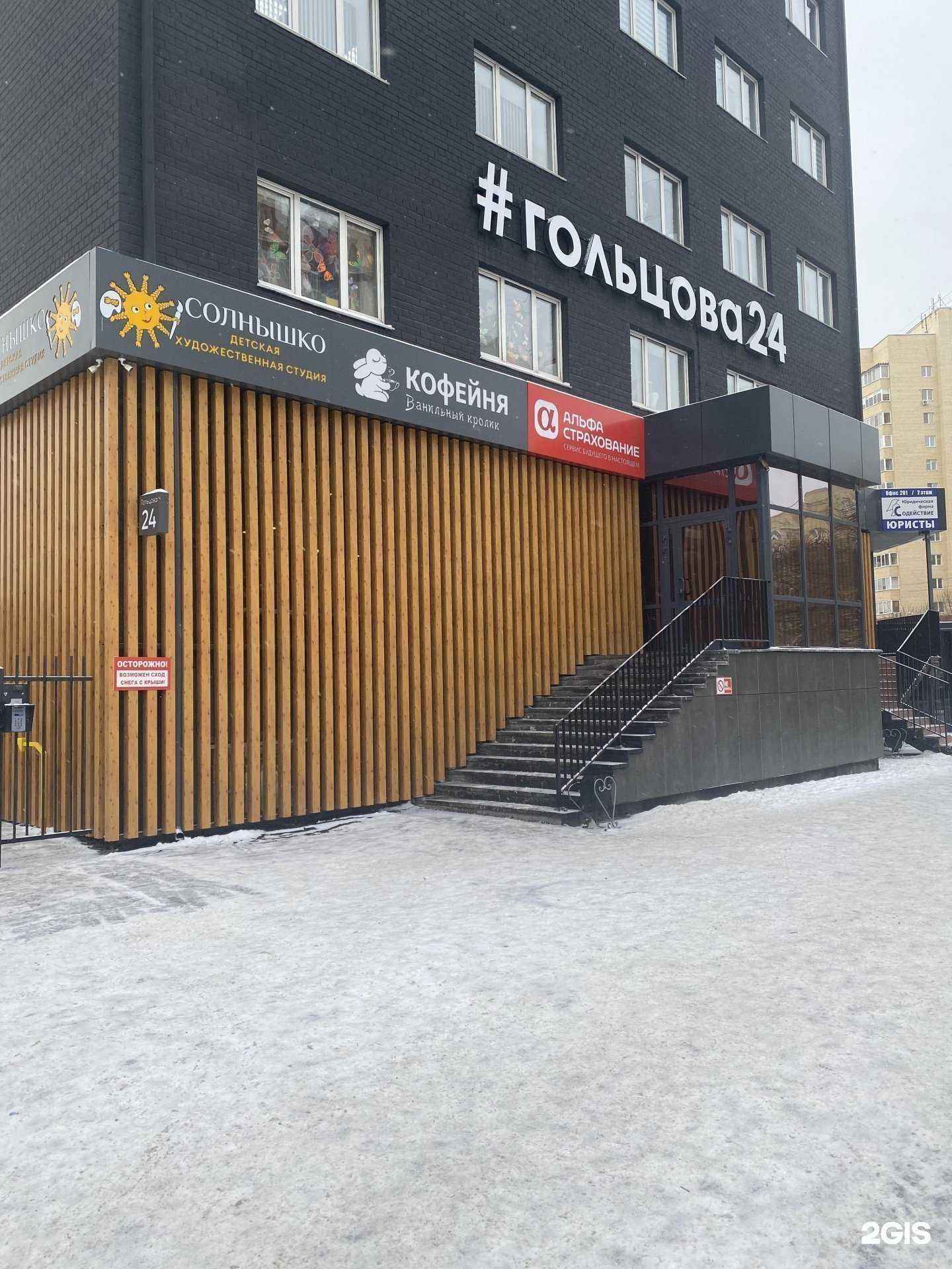 Отзывы на компанию Ask System в Тюмени c фото