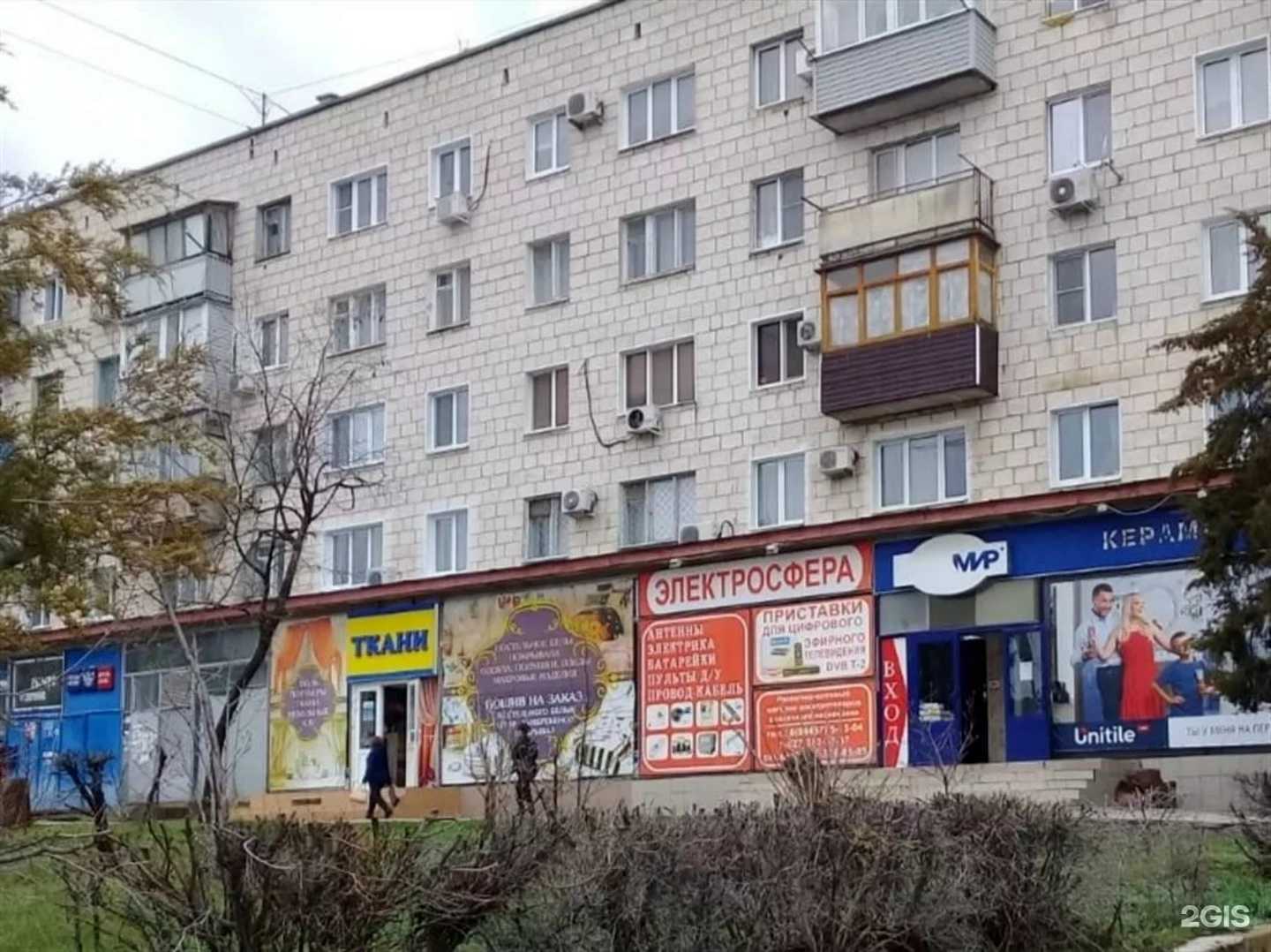 Отзывы на компанию Шарм в Камышине c фото