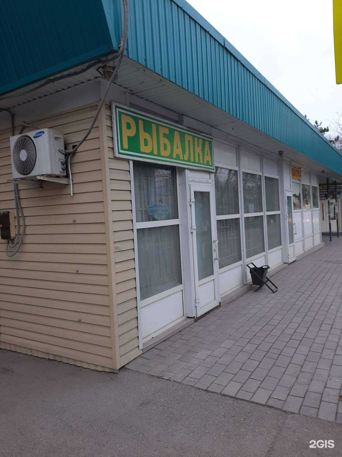 Отзывы на компанию Рыбалка в г. Ессентуки c фото