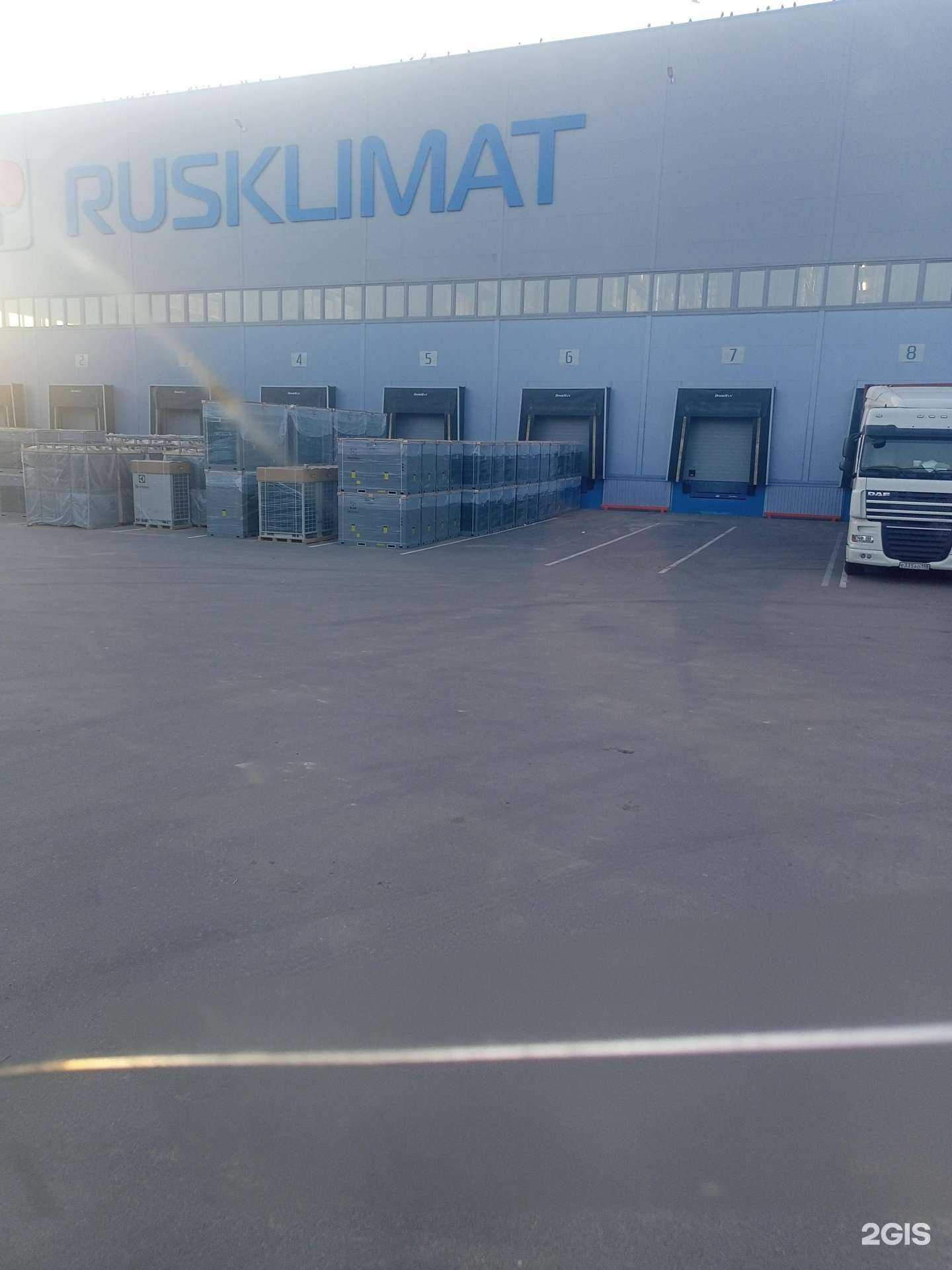 Отзывы на компанию Русклимат в Киржаче c фото