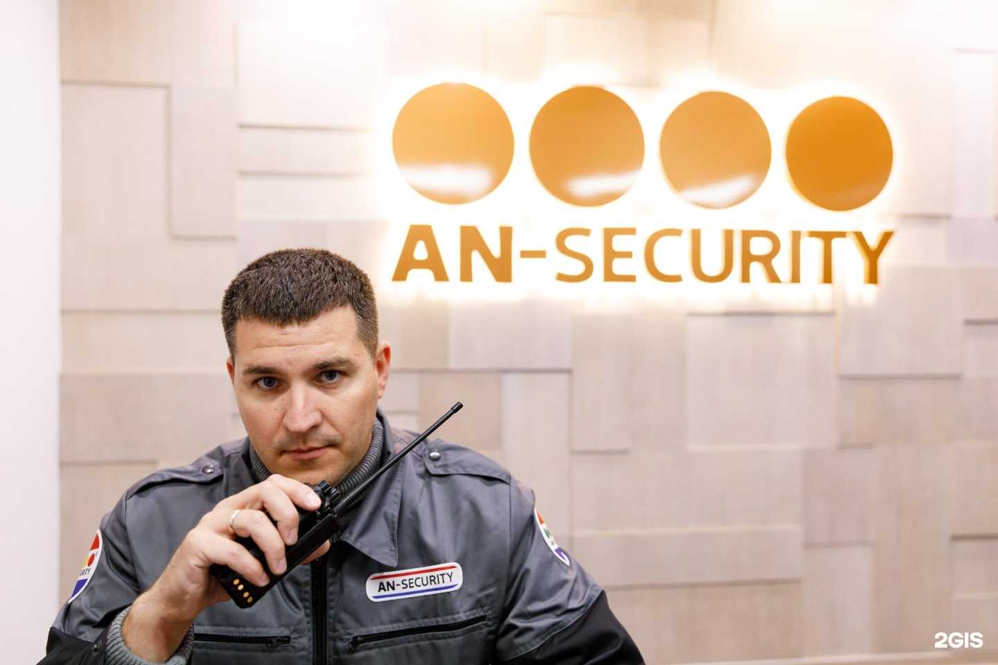 Отзывы на компанию АН-Секьюрити в г. Казань c фото
