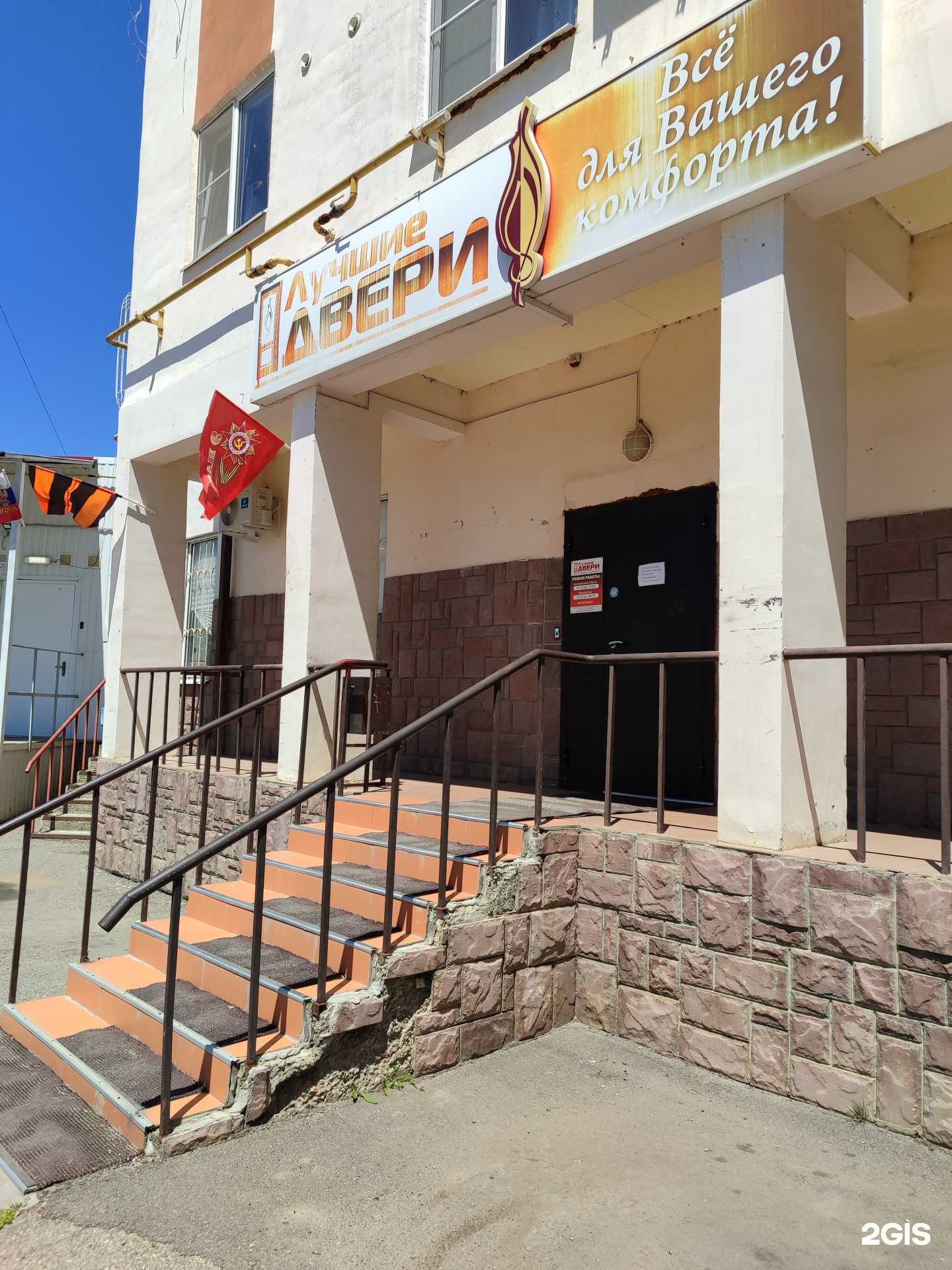 Отзывы на компанию Legion в Невинномысске c фото