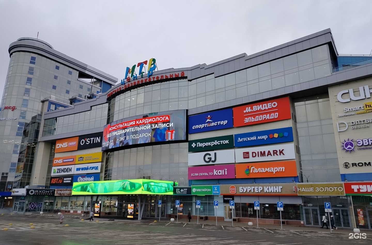 Отзывы на компанию Центр обои в г. Чебоксары c фото
