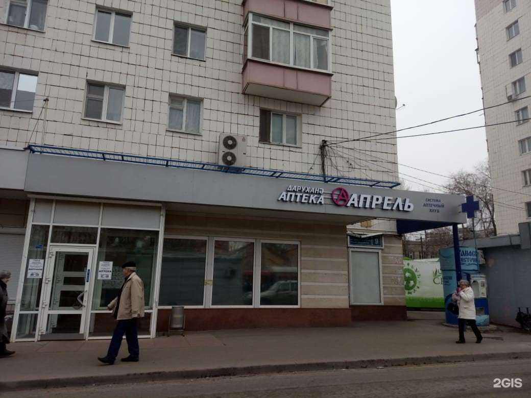 Отзывы на компанию Апрель в Казани c фото