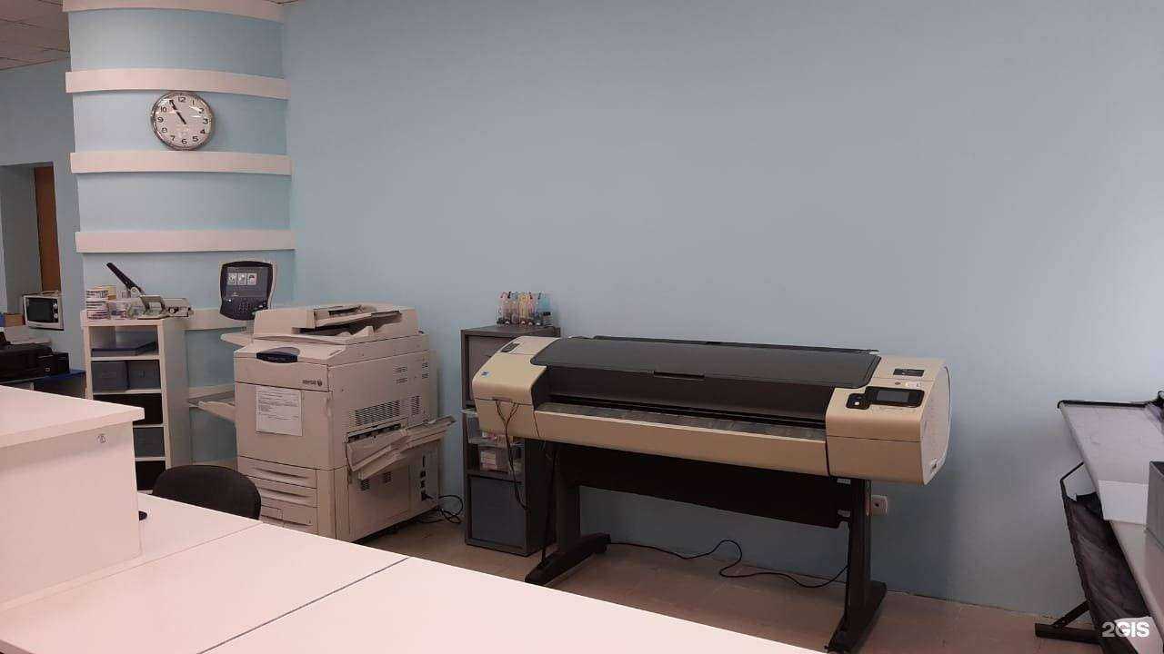 Отзывы на компанию Распечатка в г. Ростов-на-Дону c фото