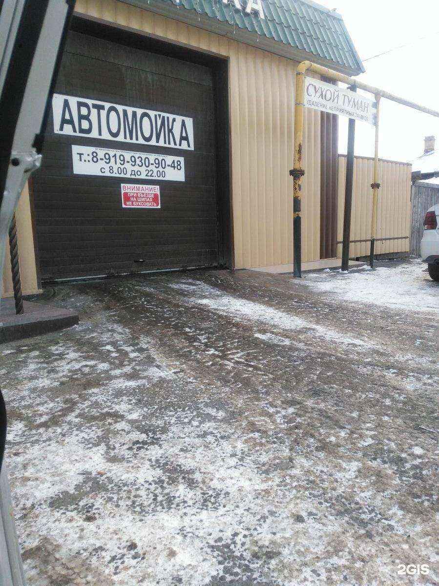 Отзывы на компанию Автомойка в г. Ялуторовск c фото