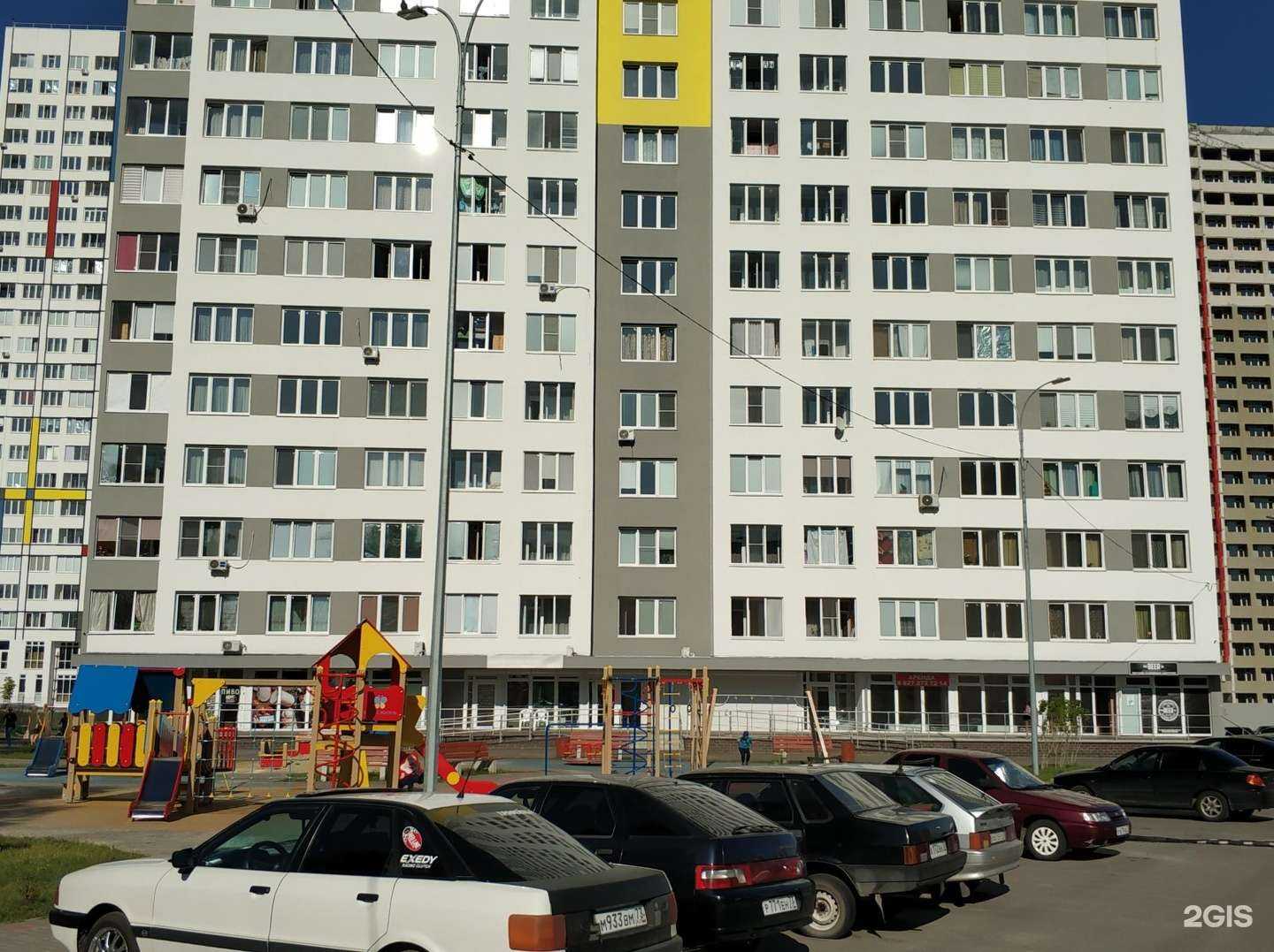 Отзывы на компанию Студия красоты Олеси Ледюковой в Ульяновске c фото - фотография 2 из 2