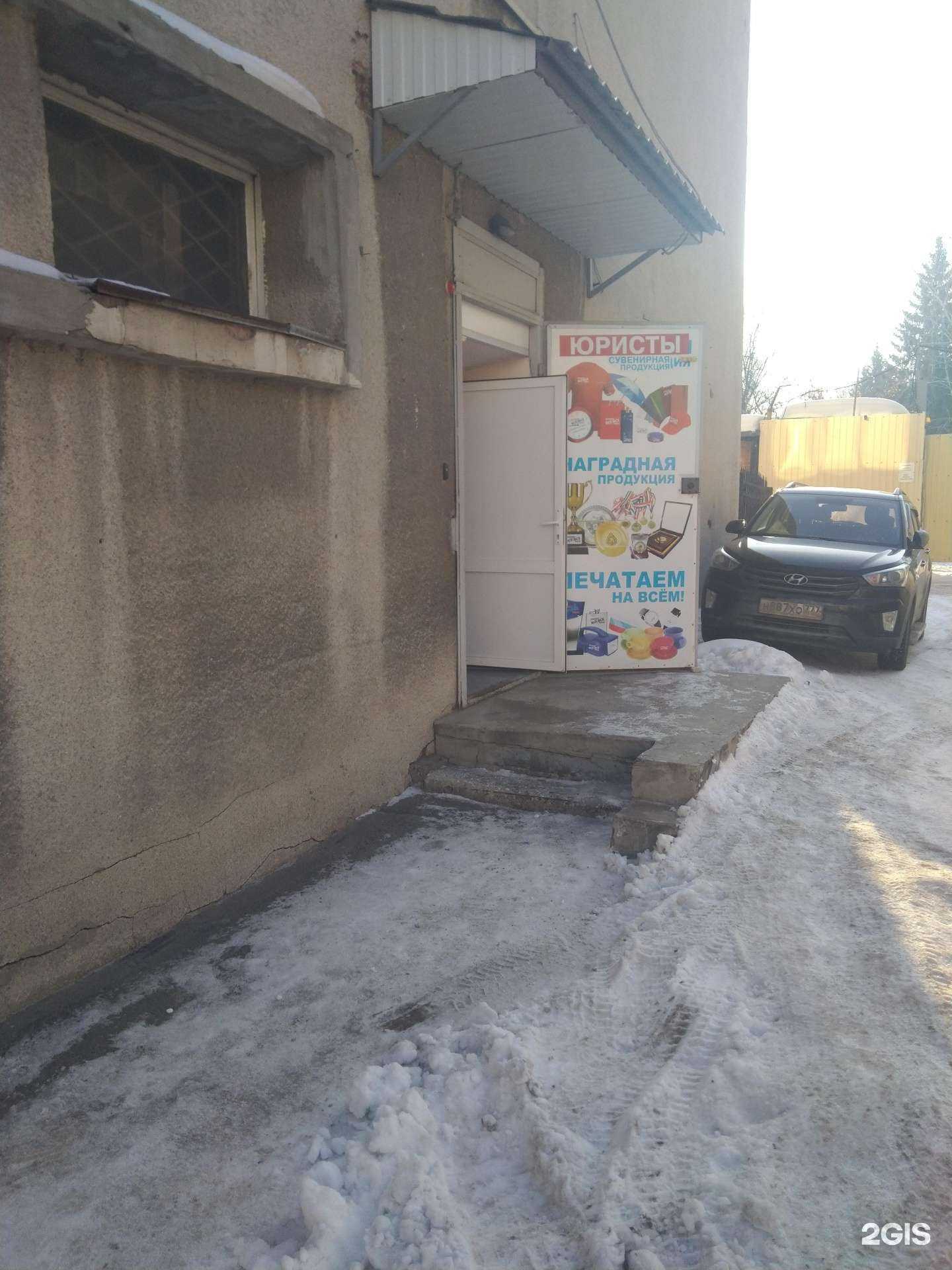 Отзывы на компанию Дельта в г. Кемерово c фото