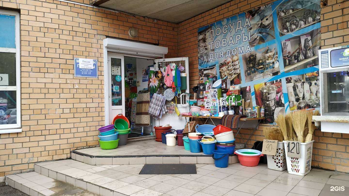 Отзывы на компанию Посуда для дома в г. Рязань c фото