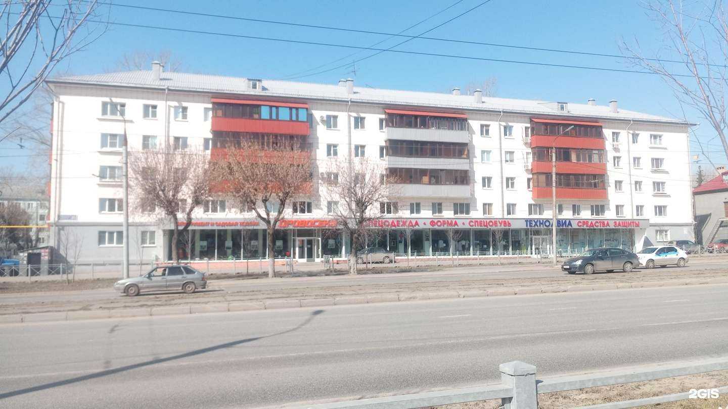 Отзывы на компанию Авангард-спецодежда Казань в Казани c фото - фотография 2 из 2