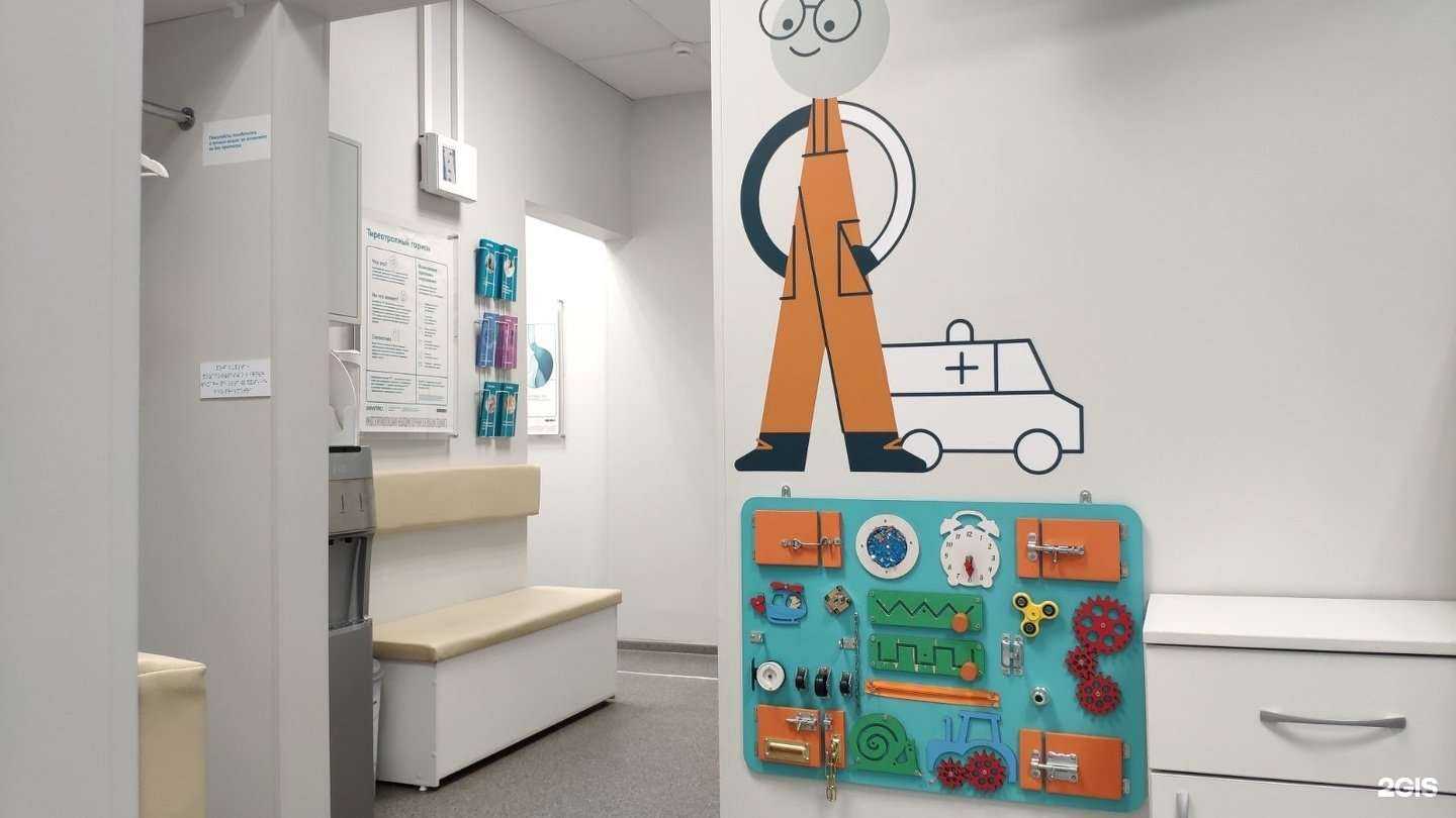 Отзывы на компанию INVITRO в Челябинске c фото