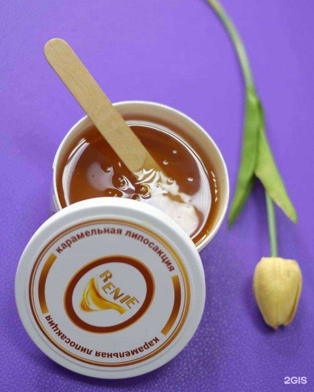 Отзывы на компанию Каре в Стерлитамаке c фото