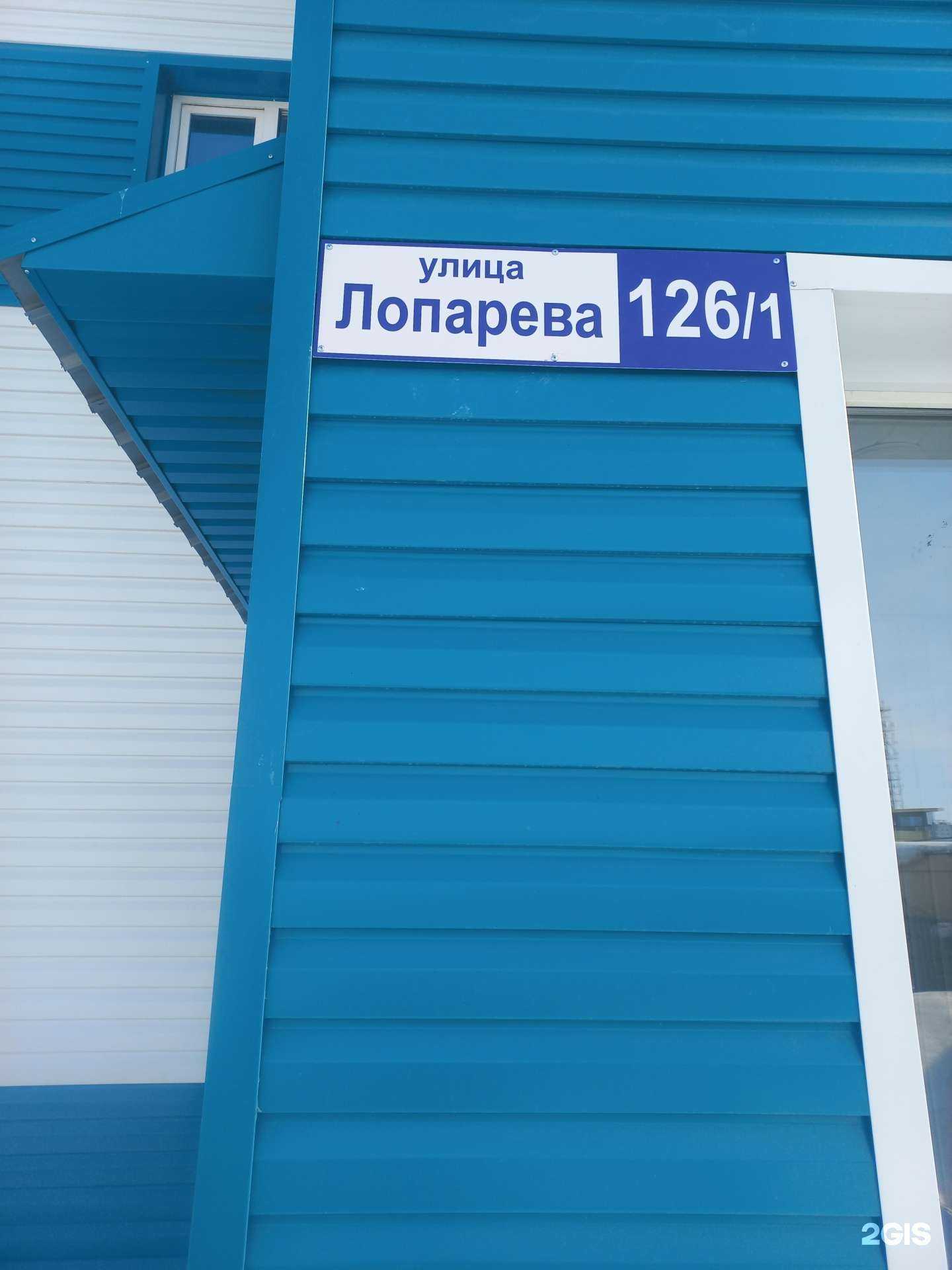 Отзывы на компанию Правило в Нижневартовске c фото - фотография 2 из 2