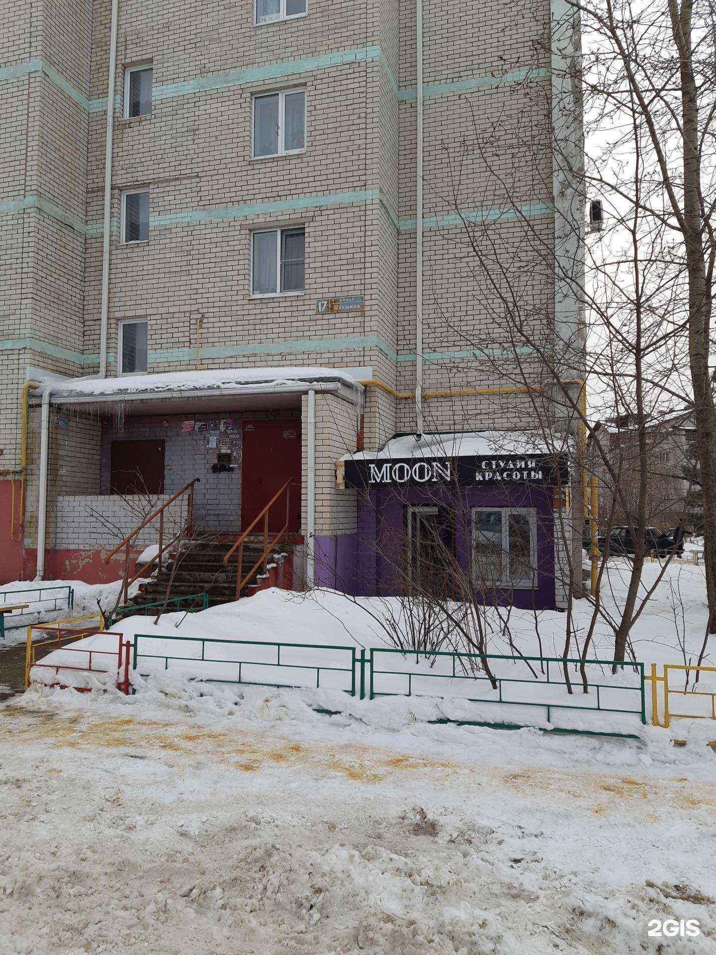 Отзывы на компанию РанТел в Воронеже c фото - фотография 2 из 2