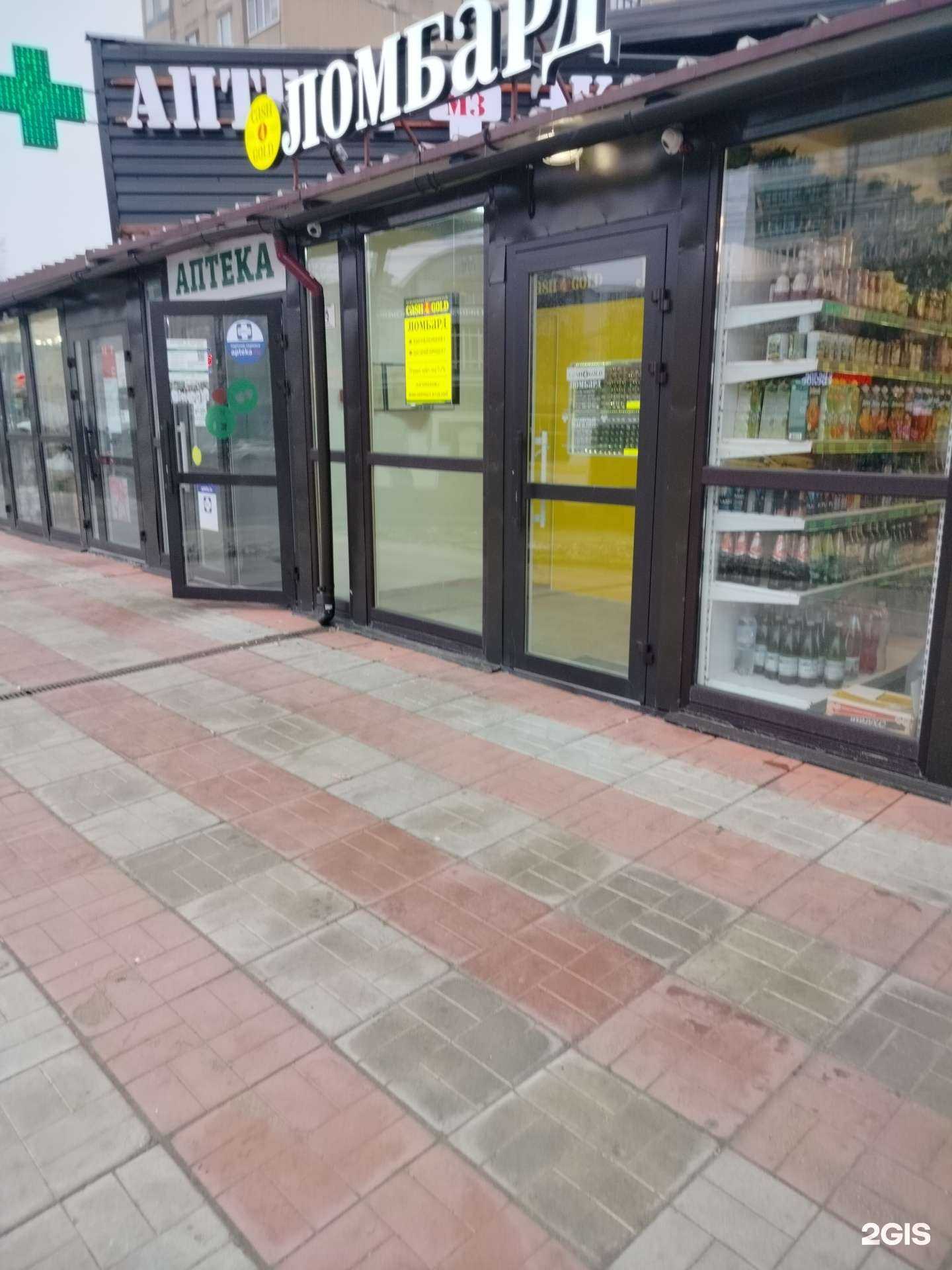 Отзывы на компанию Финансовый помощник в г. Видное c фото