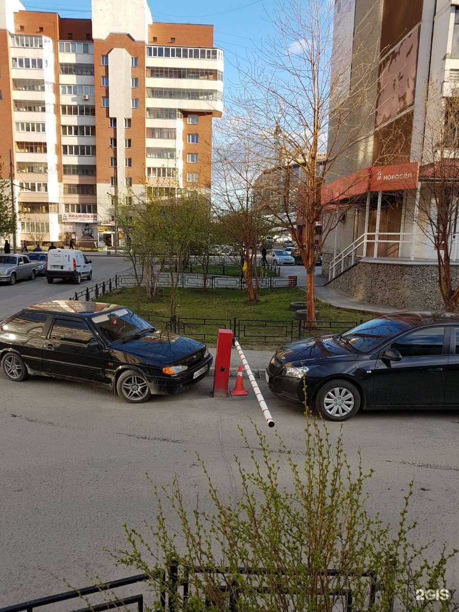 Отзывы на компанию Ломбард Драгоценности Урала в Екатеринбурге c фото - фотография 2 из 2