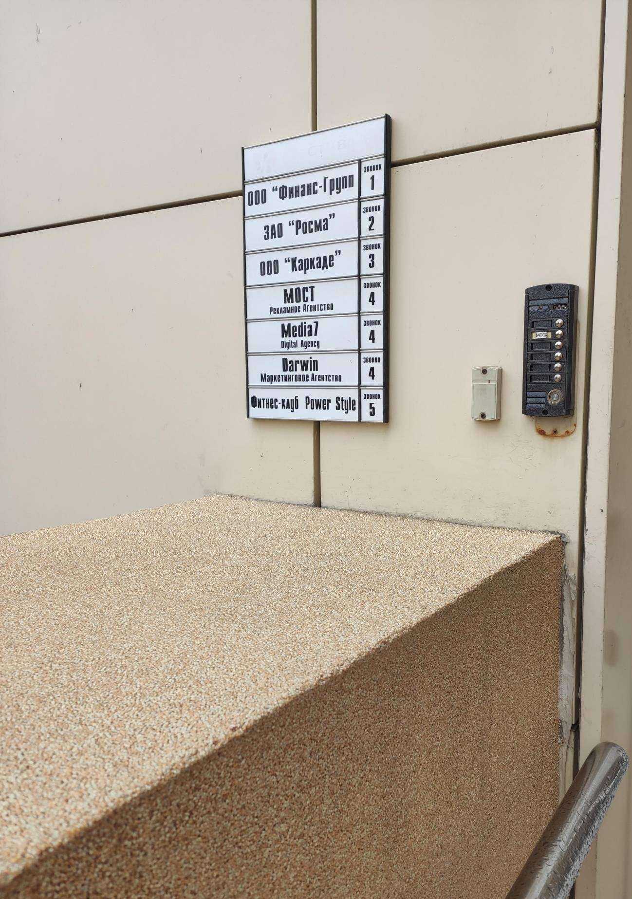 Отзывы на компанию Media7 в г. Нижний Новгород c фото