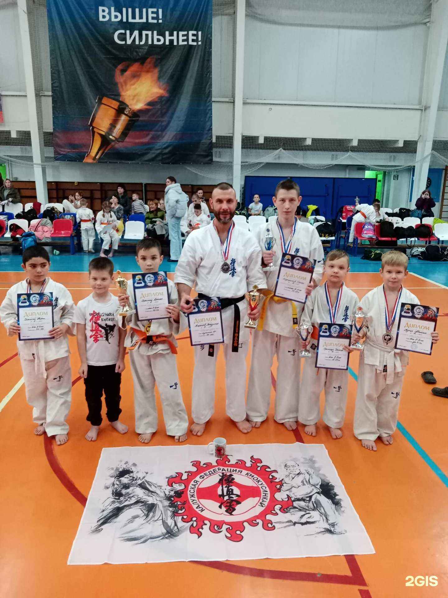 Отзывы на компанию Калужская федерация киокусинкай в Калуге c фото