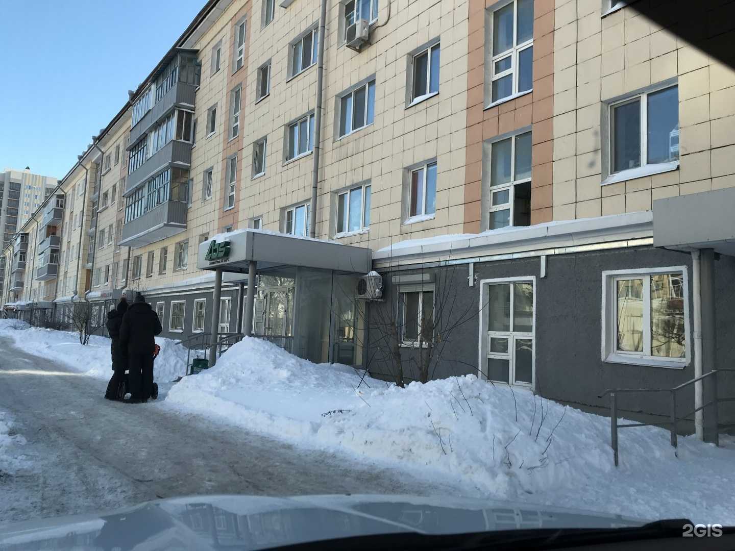 Отзывы на компанию Стоматология Гибадуллины в Казани c фото - фотография 2 из 2