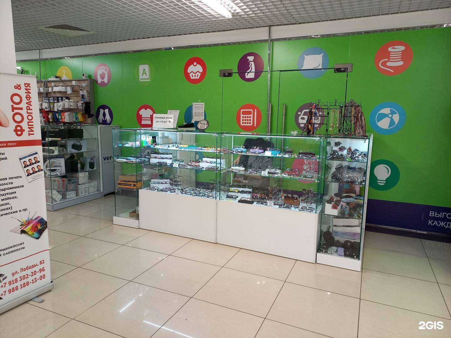 Отзывы на компанию Салон оптики в Сочи c фото