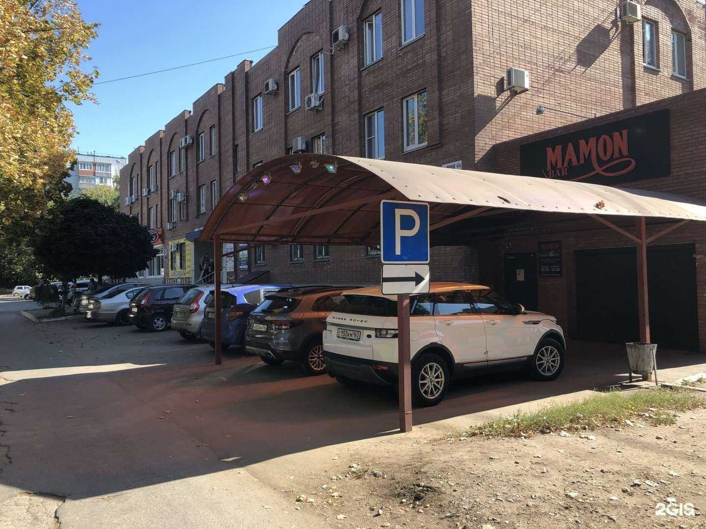 Отзывы на компанию Автомойка №1 в Тольятти c фото - фотография 2 из 2