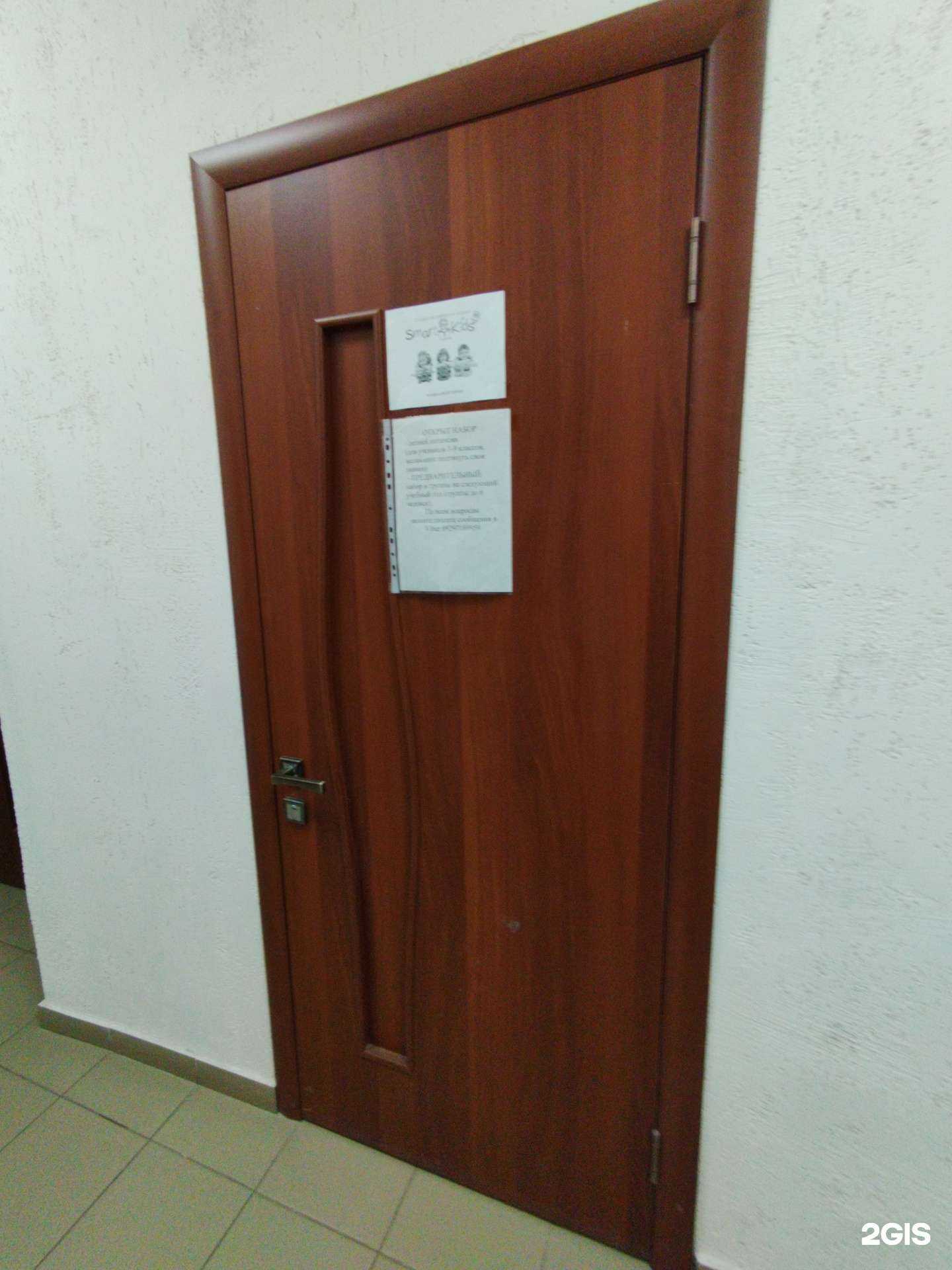 Отзывы на компанию Smart Kids в г. Сызрань c фото