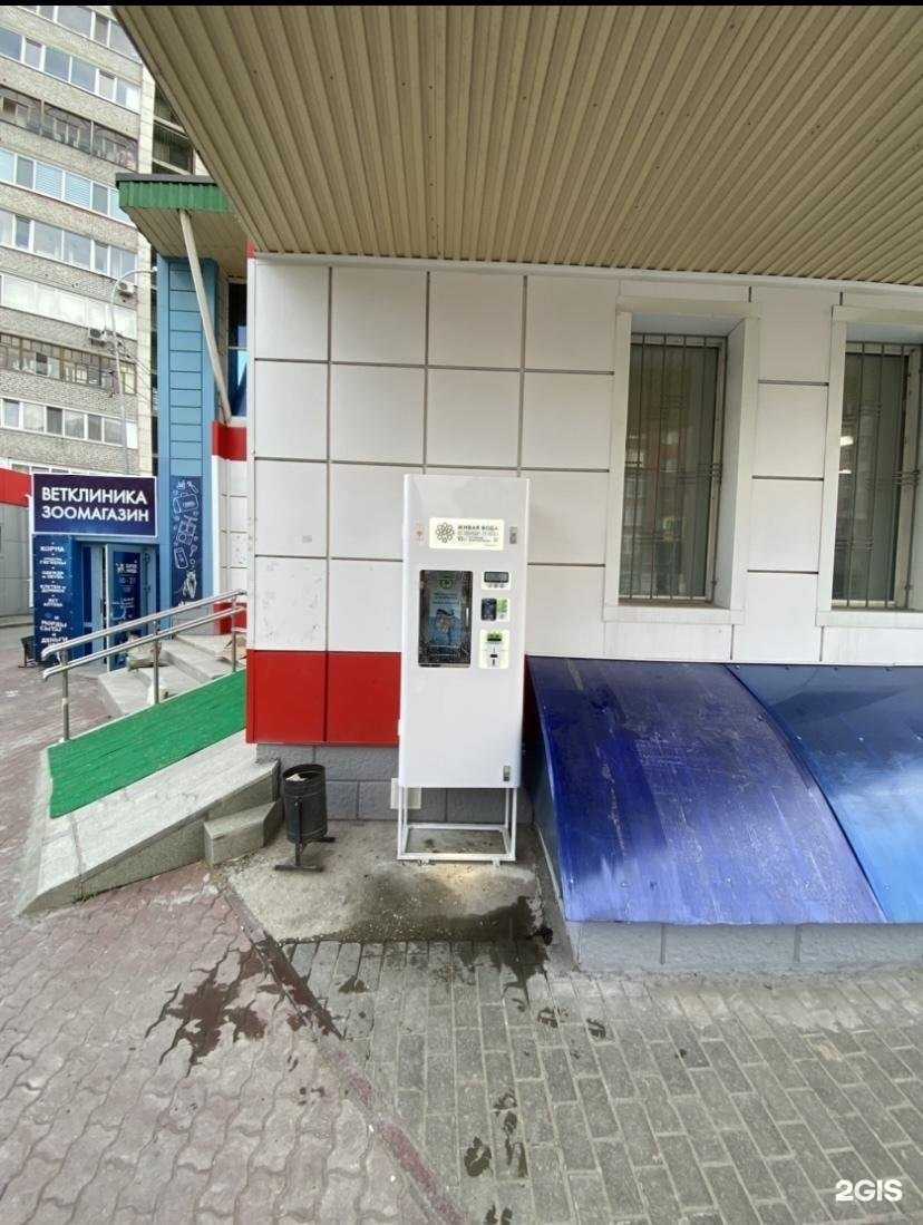 Отзывы на компанию Живая вода в г. Тюмень c фото