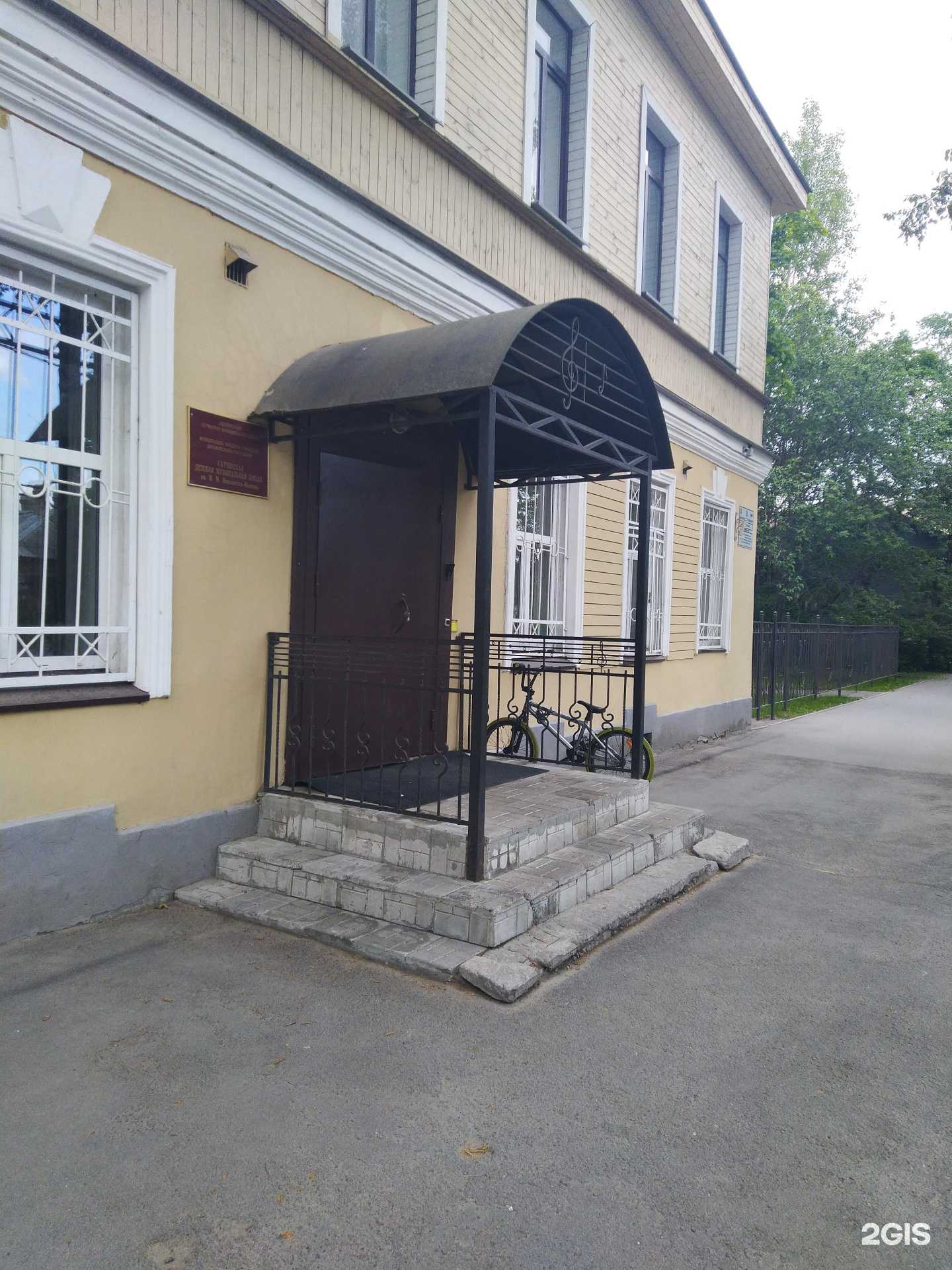 Отзывы на компанию Гатчинская детская музыкальная школа им. М.М. Ипполитова-Иванова в г. Гатчина c фото