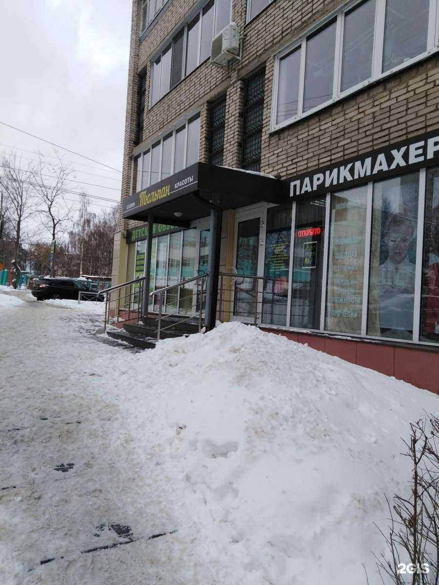 Отзывы на компанию Тюльпан в Туле c фото