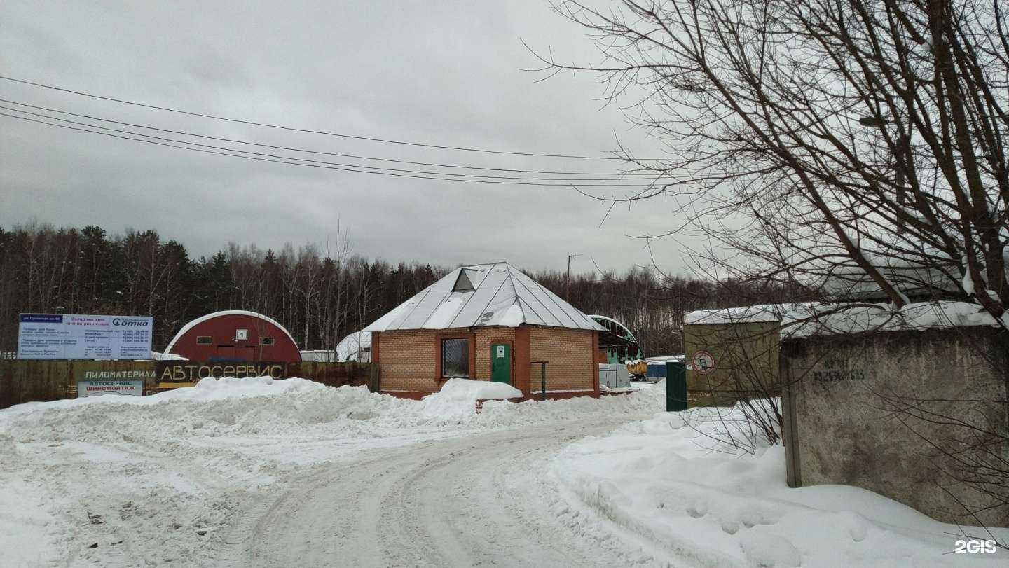 Отзывы на компанию Гриал в г. Балашиха c фото