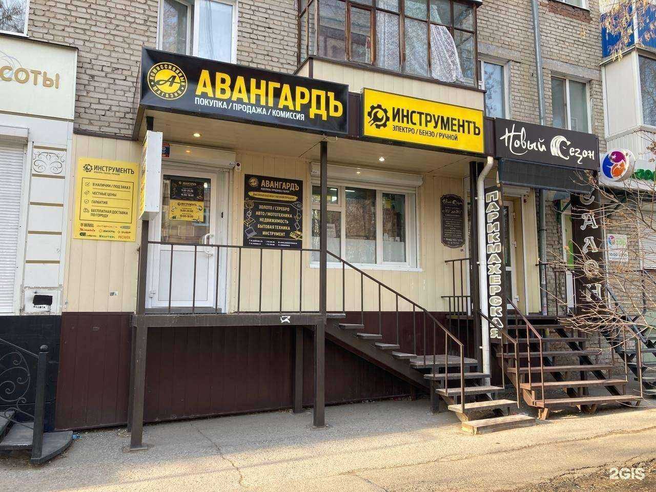 Отзывы на компанию Инструментъ в Томске c фото