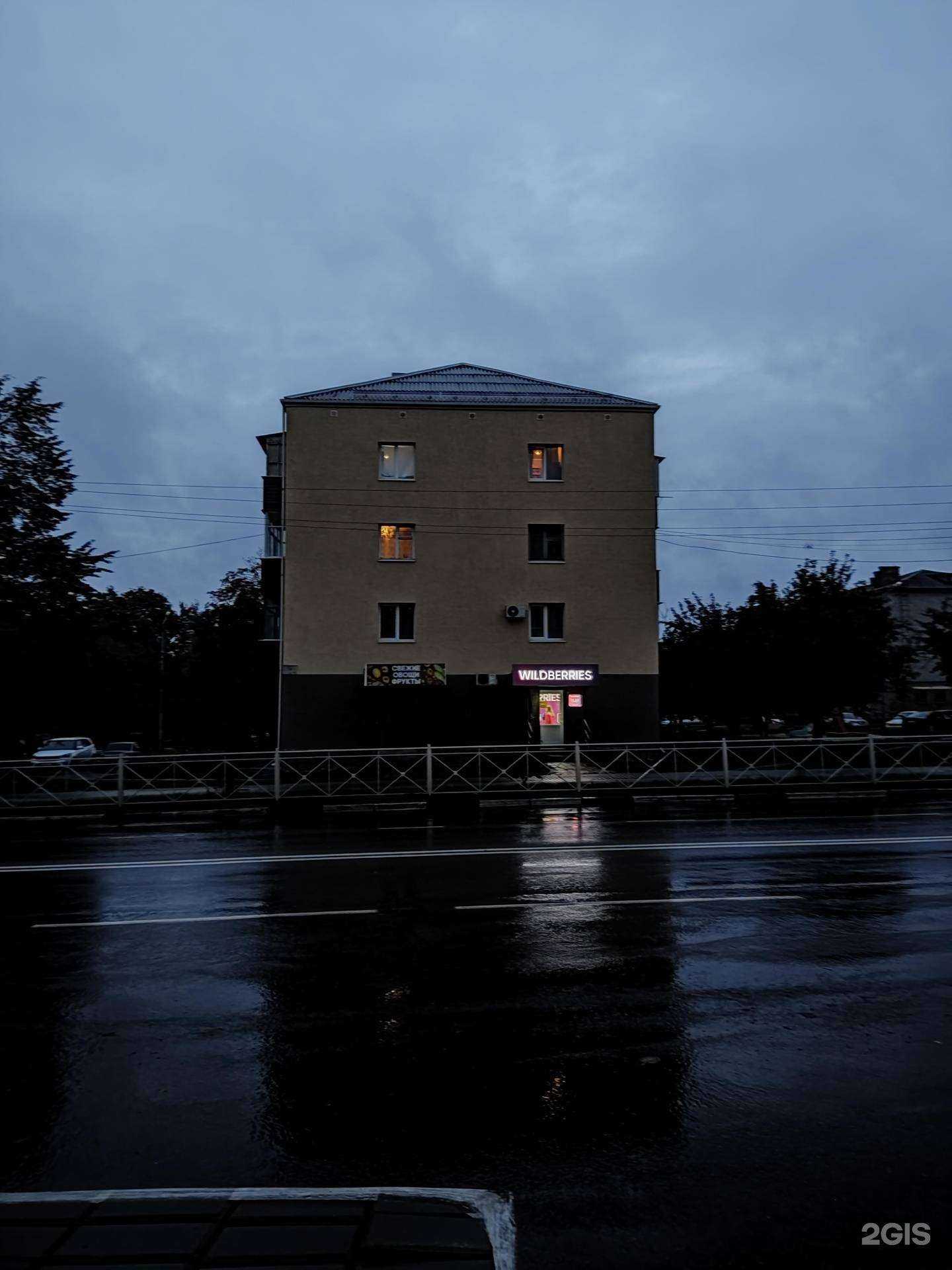 Отзывы на компанию DPD в г. Губкин c фото