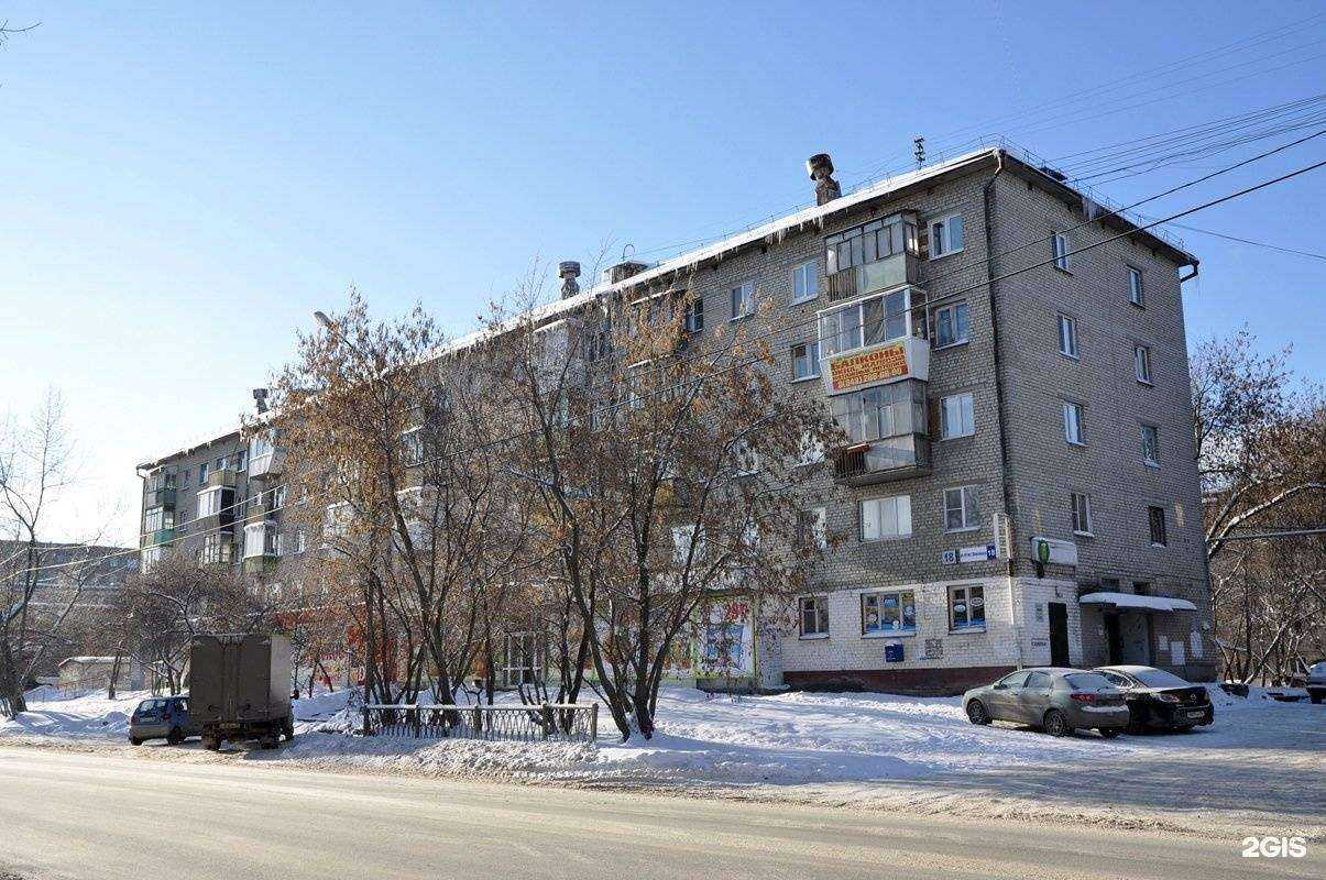 Отзывы на компанию Крепежстрой в Екатеринбурге c фото - фотография 2 из 2